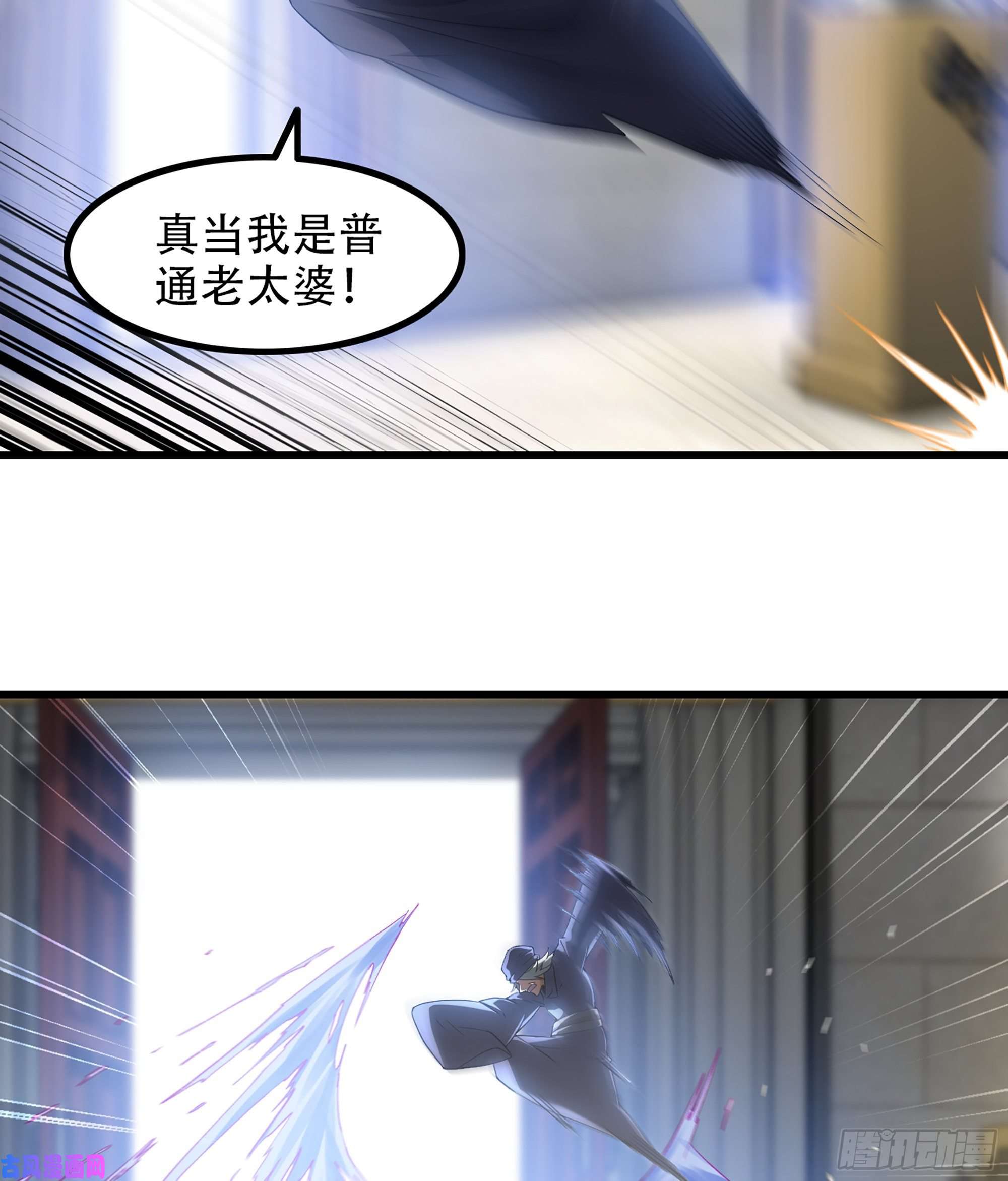 我老婆是魔王大人325- 叛逃