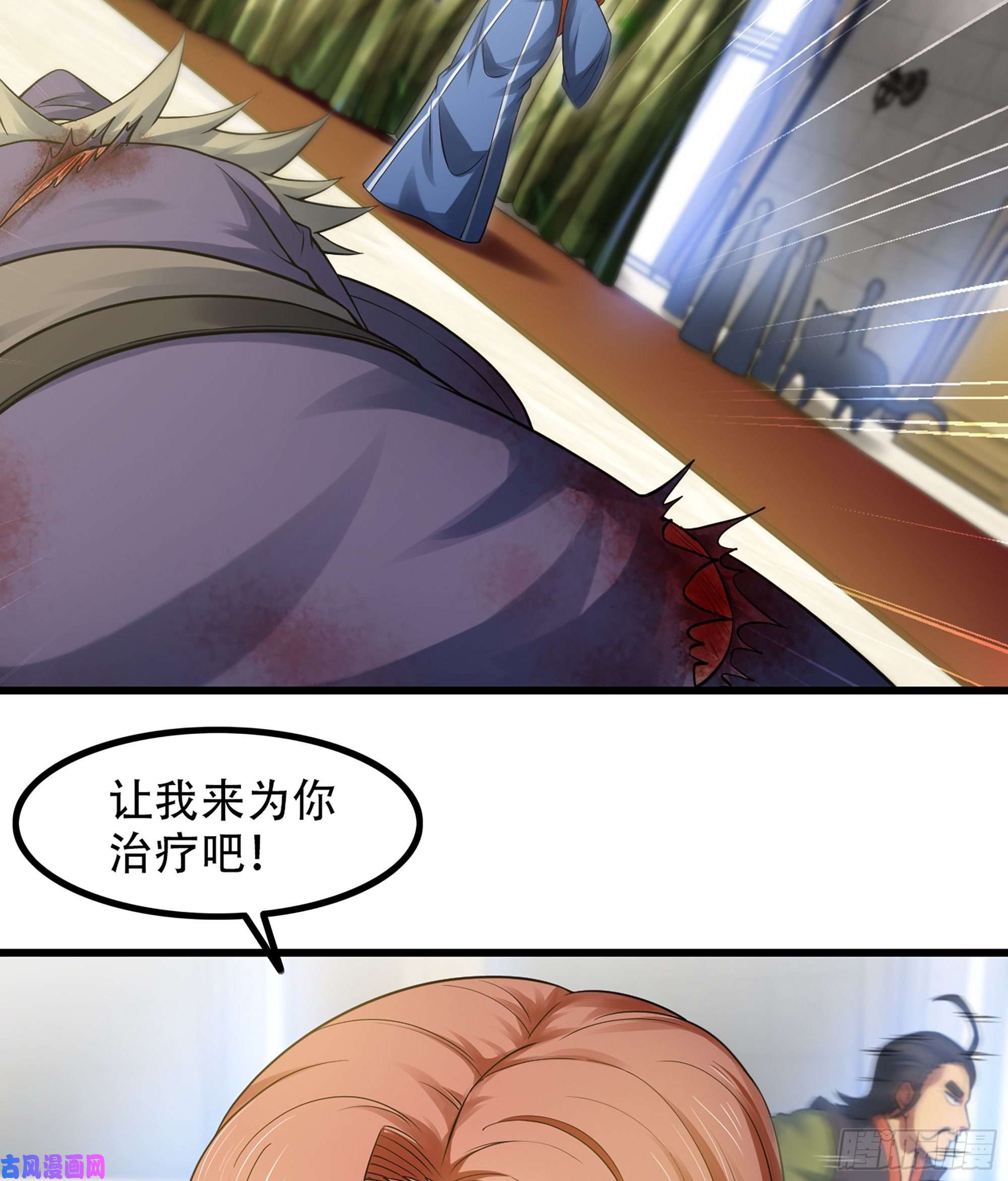 我老婆是魔王大人325- 叛逃