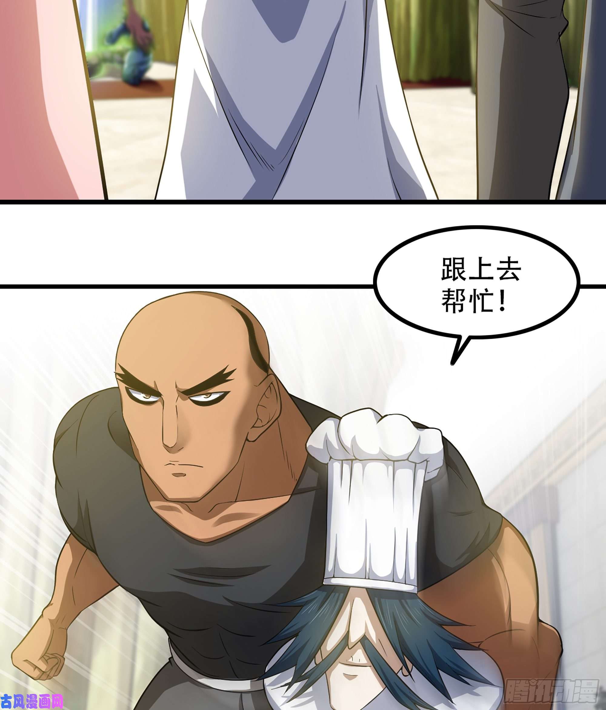我老婆是魔王大人325- 叛逃
