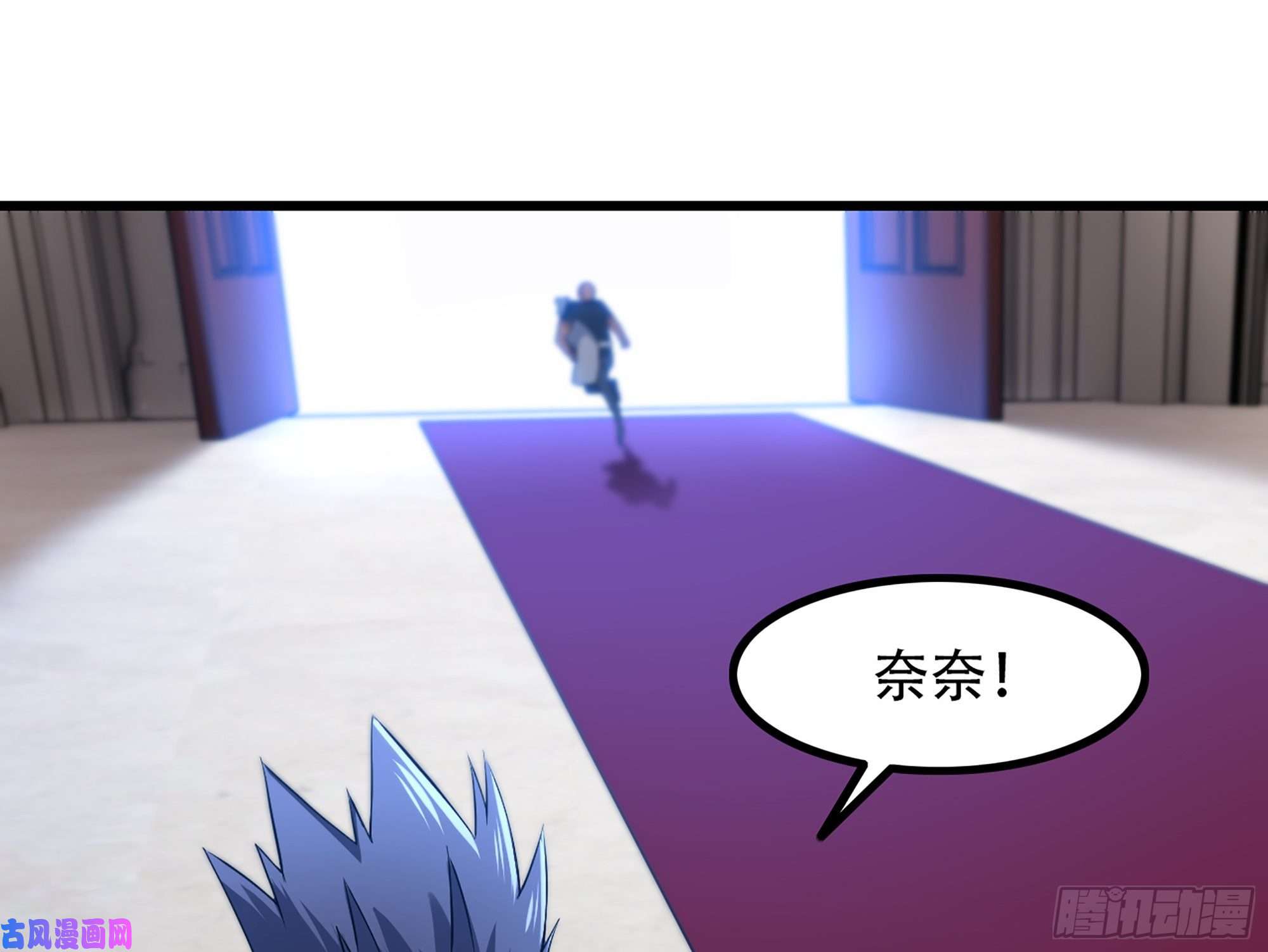 我老婆是魔王大人326- 接下来的打算