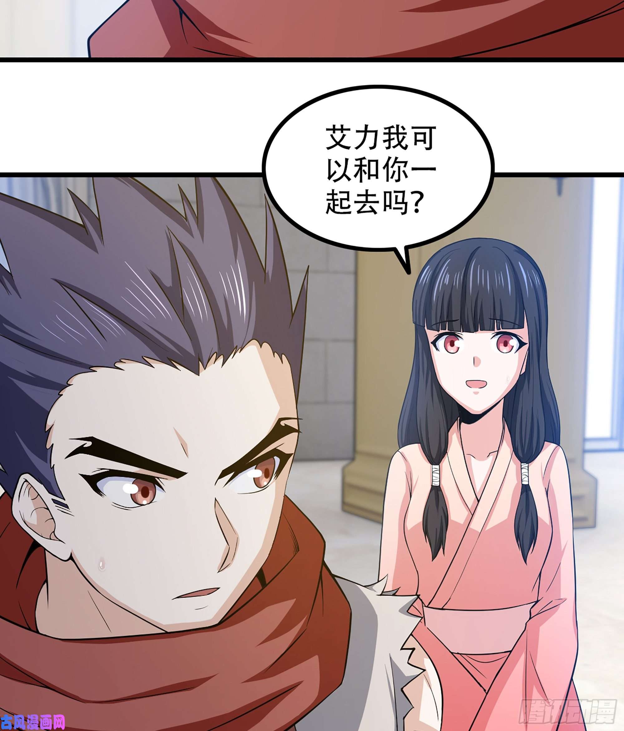 我老婆是魔王大人326- 接下来的打算