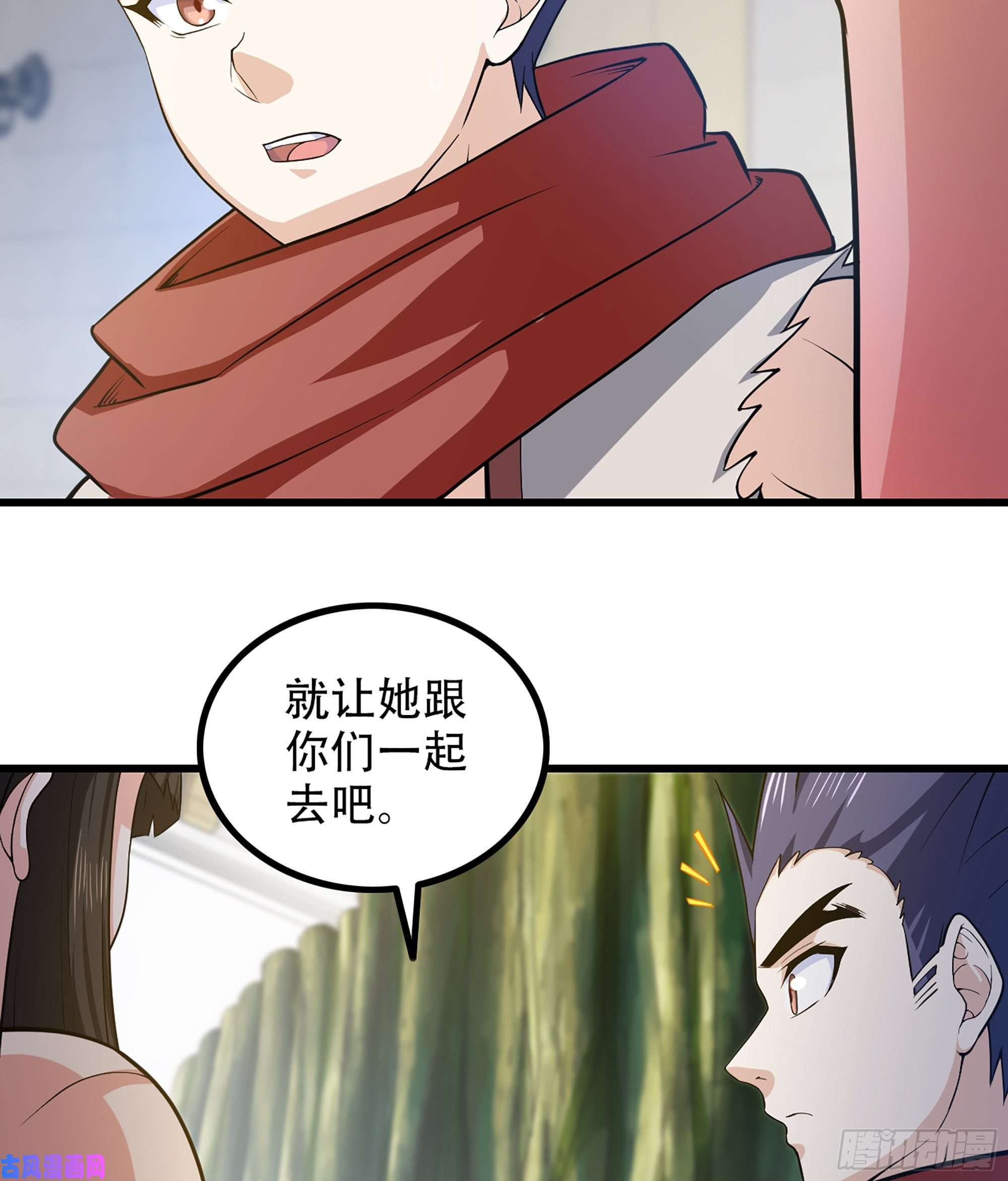 我老婆是魔王大人326- 接下来的打算