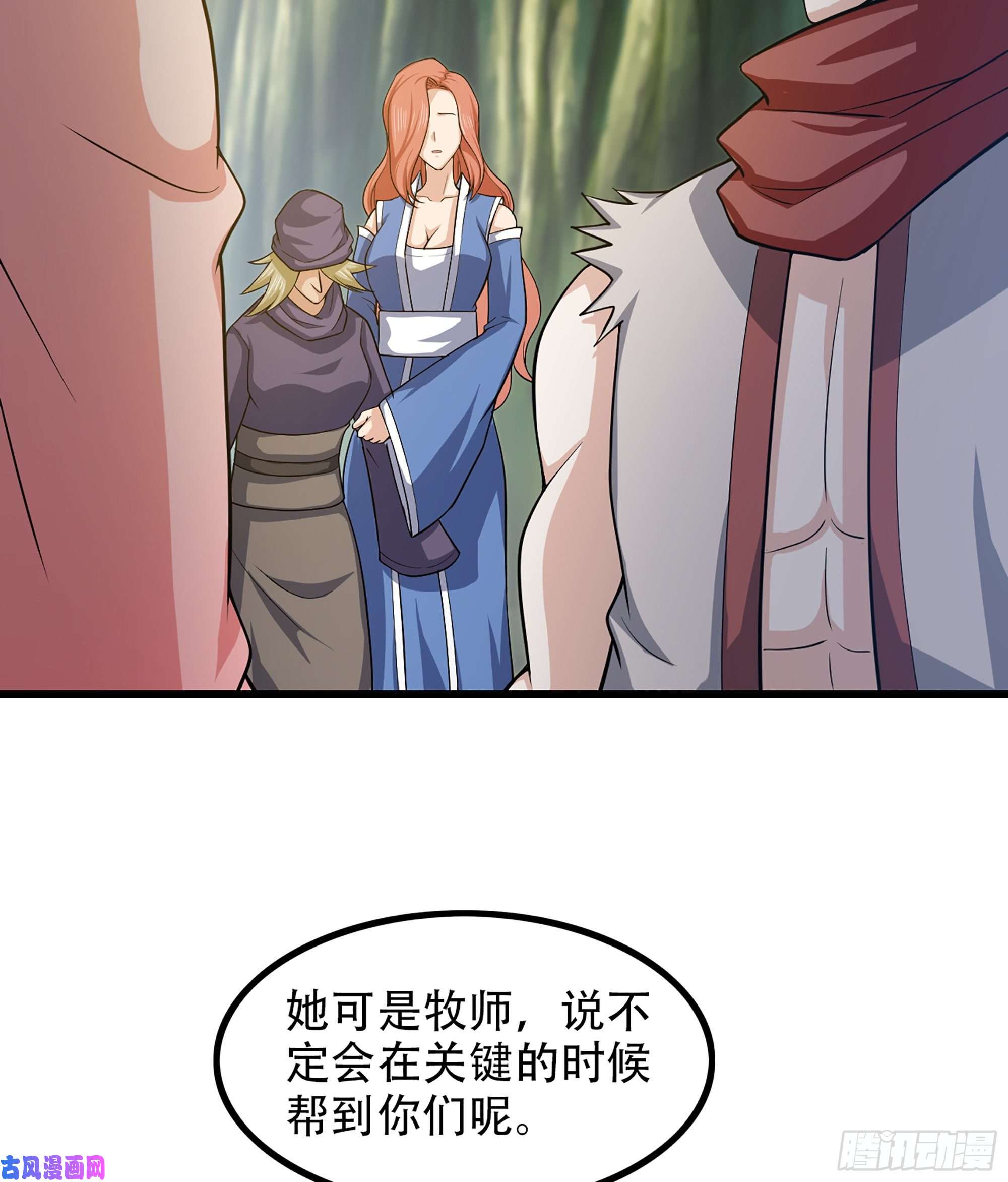 我老婆是魔王大人326- 接下来的打算