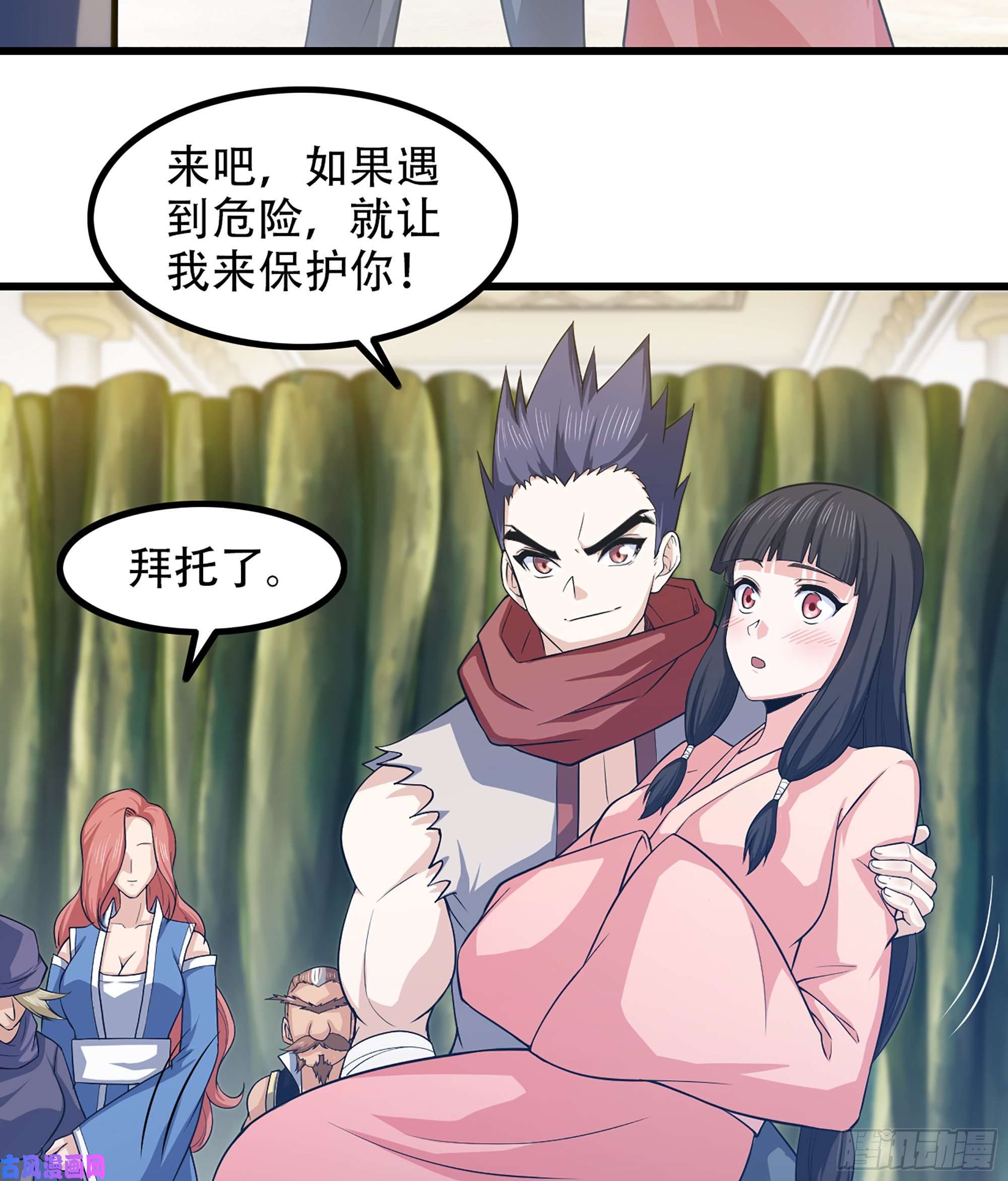 我老婆是魔王大人326- 接下来的打算