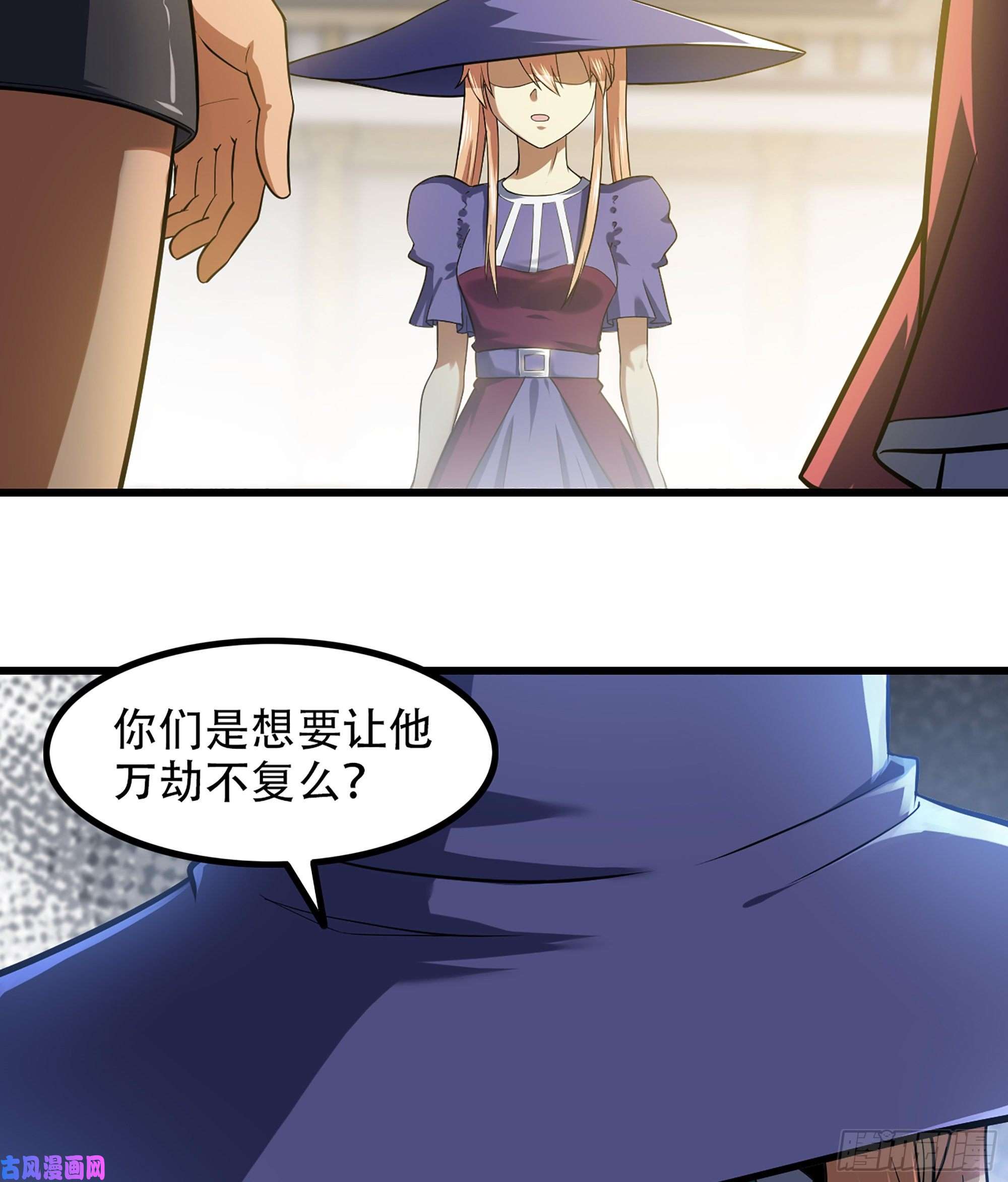 我老婆是魔王大人326- 接下来的打算