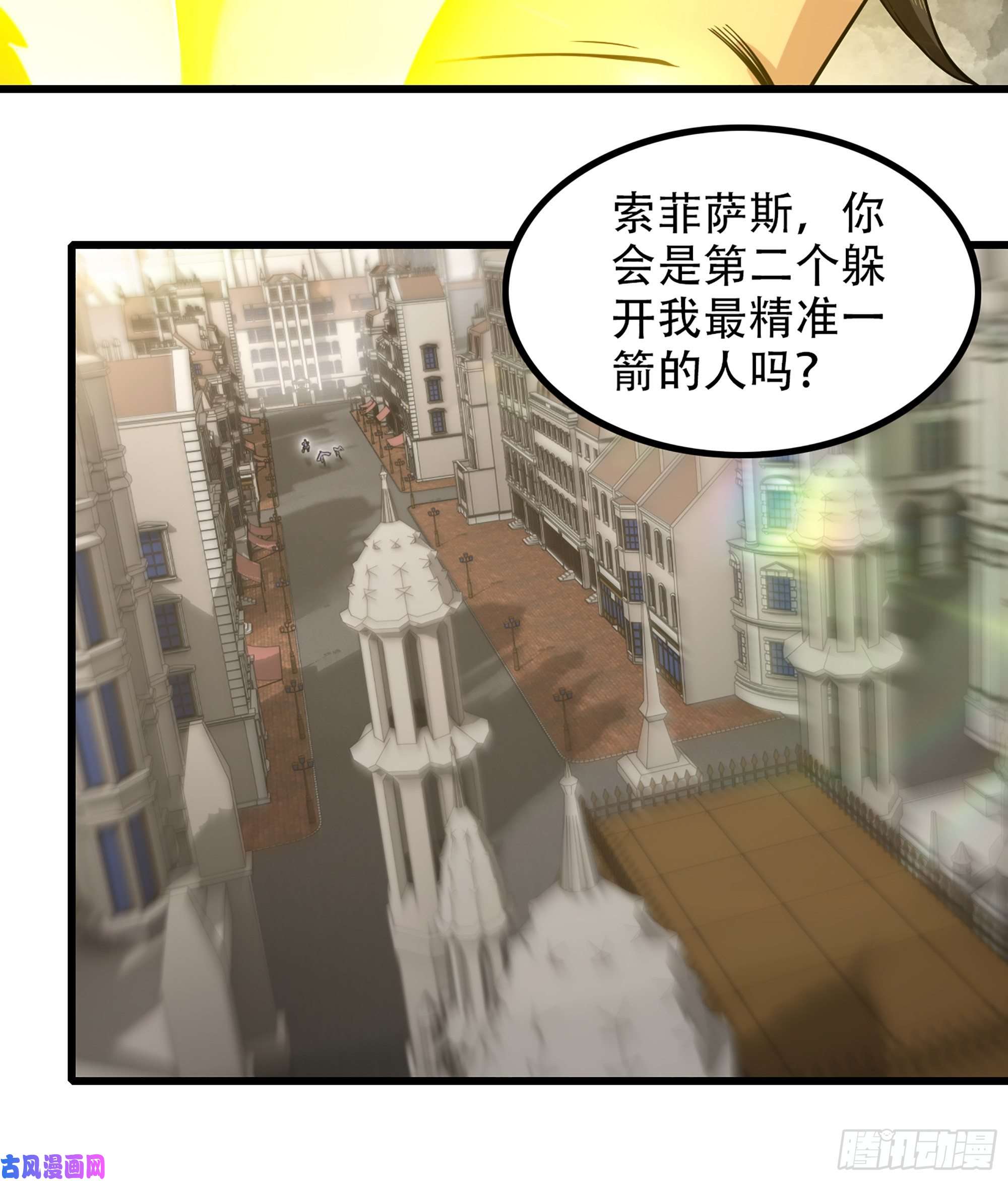 我老婆是魔王大人326- 接下来的打算