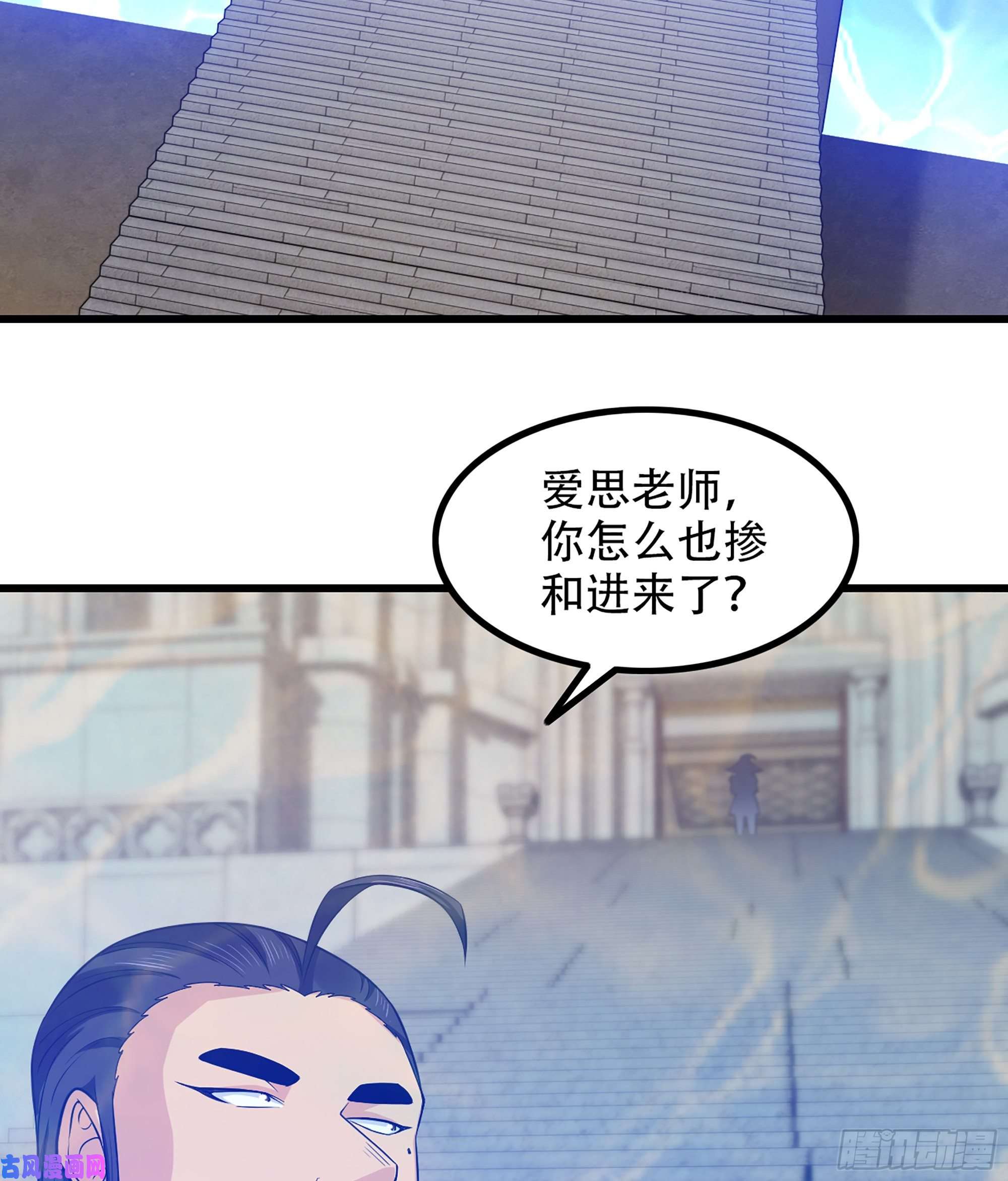 我老婆是魔王大人326- 接下来的打算