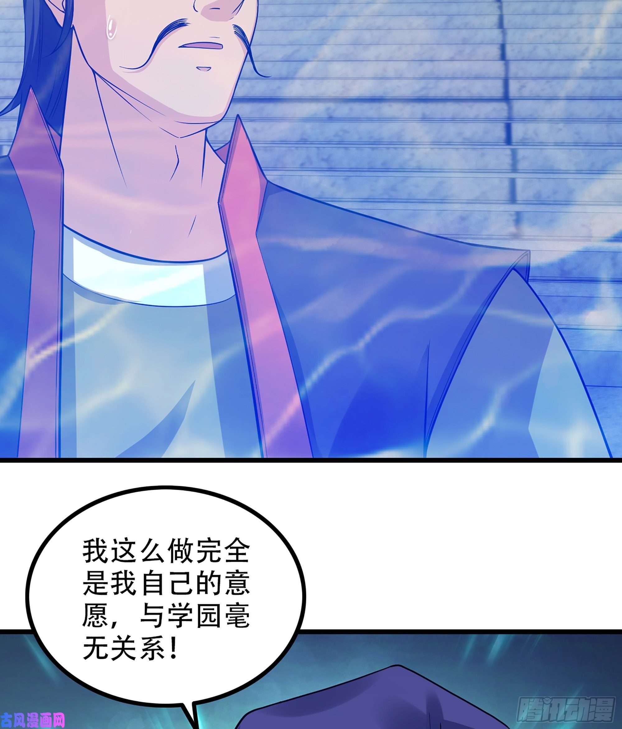 我老婆是魔王大人326- 接下来的打算