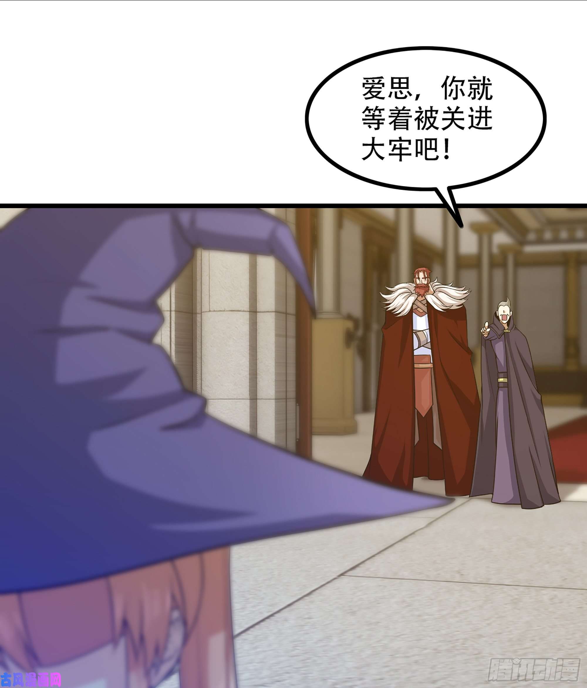 我老婆是魔王大人326- 接下来的打算