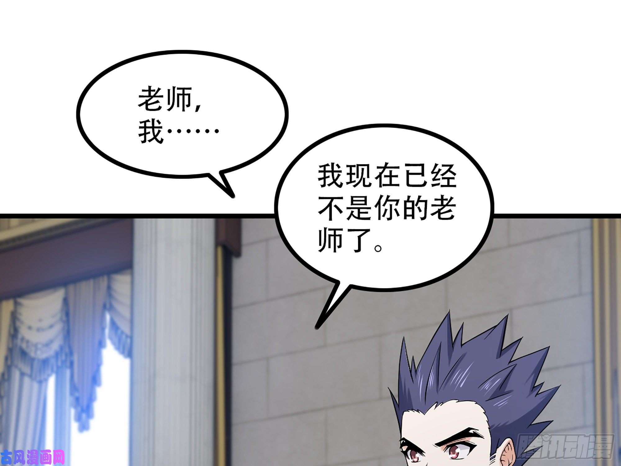 我老婆是魔王大人326- 接下来的打算