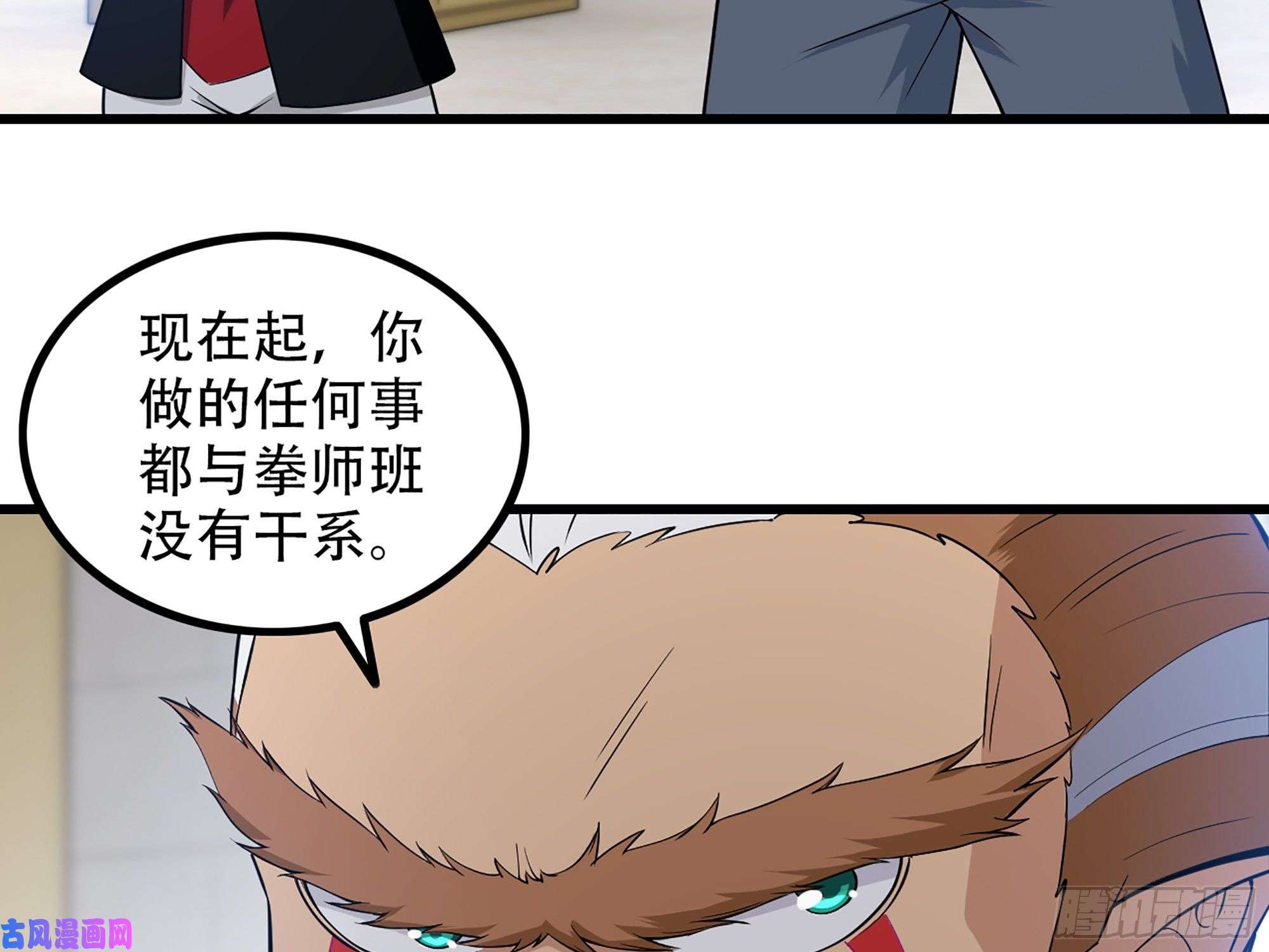 我老婆是魔王大人326- 接下来的打算