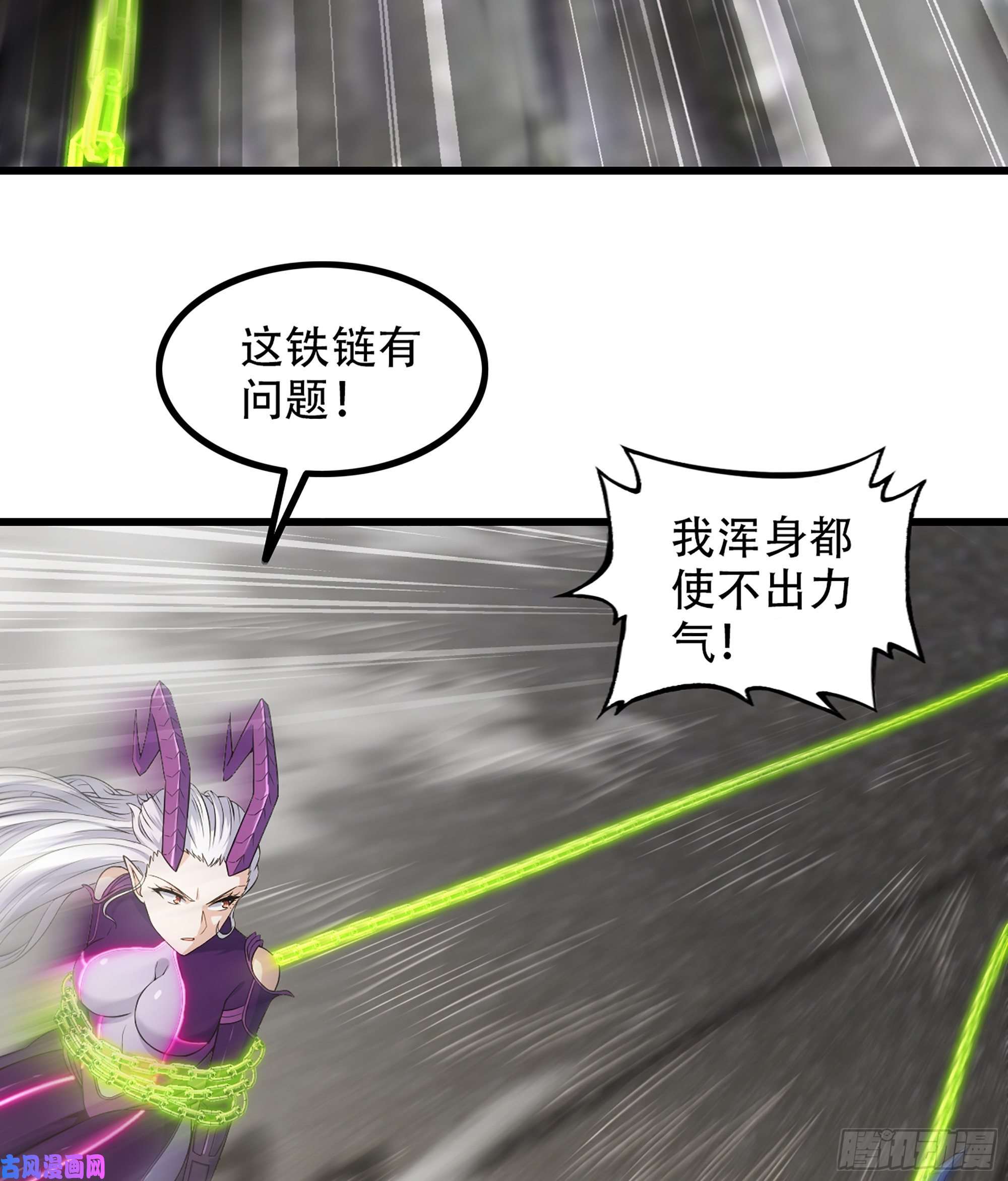 我老婆是魔王大人327- 真心相助