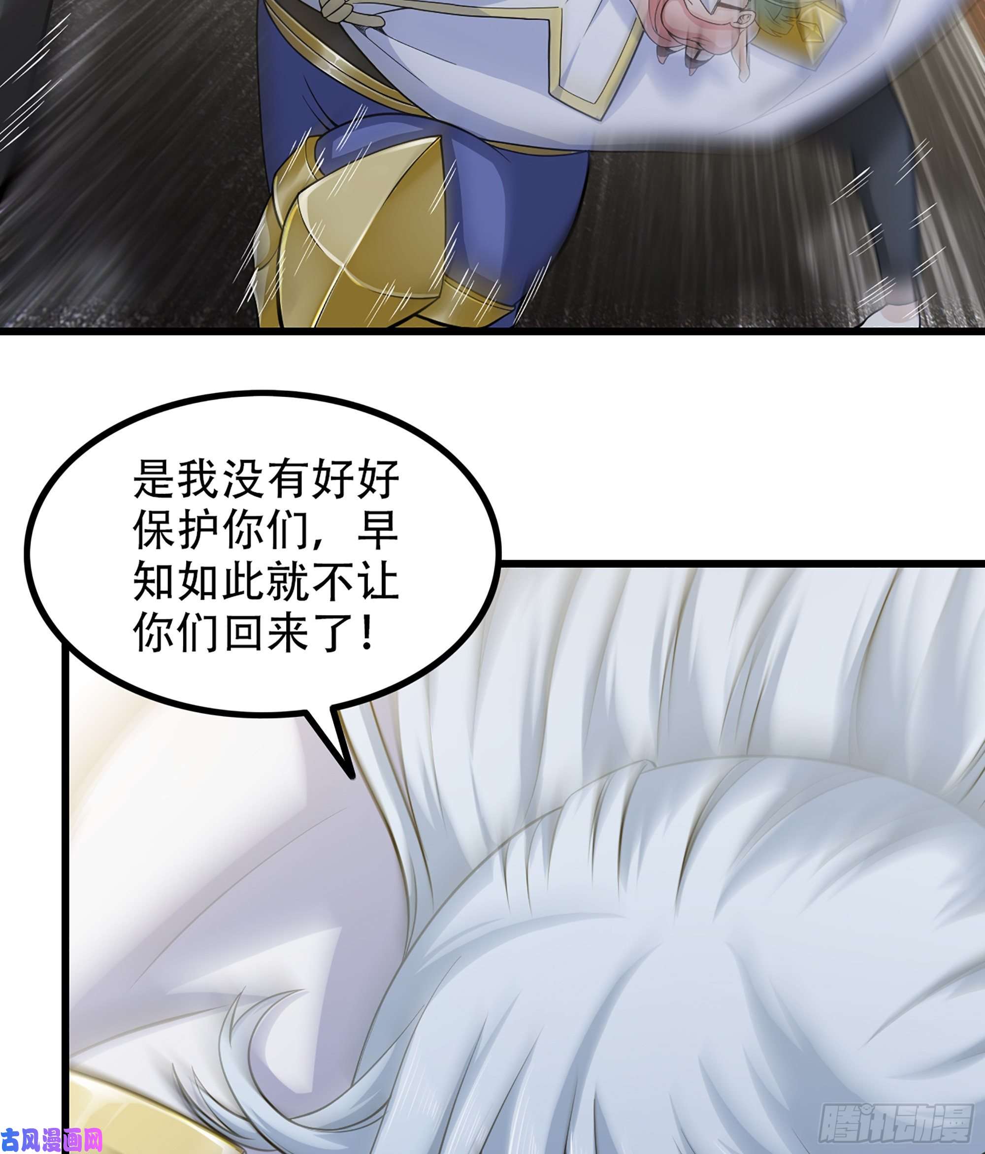 我老婆是魔王大人327- 真心相助