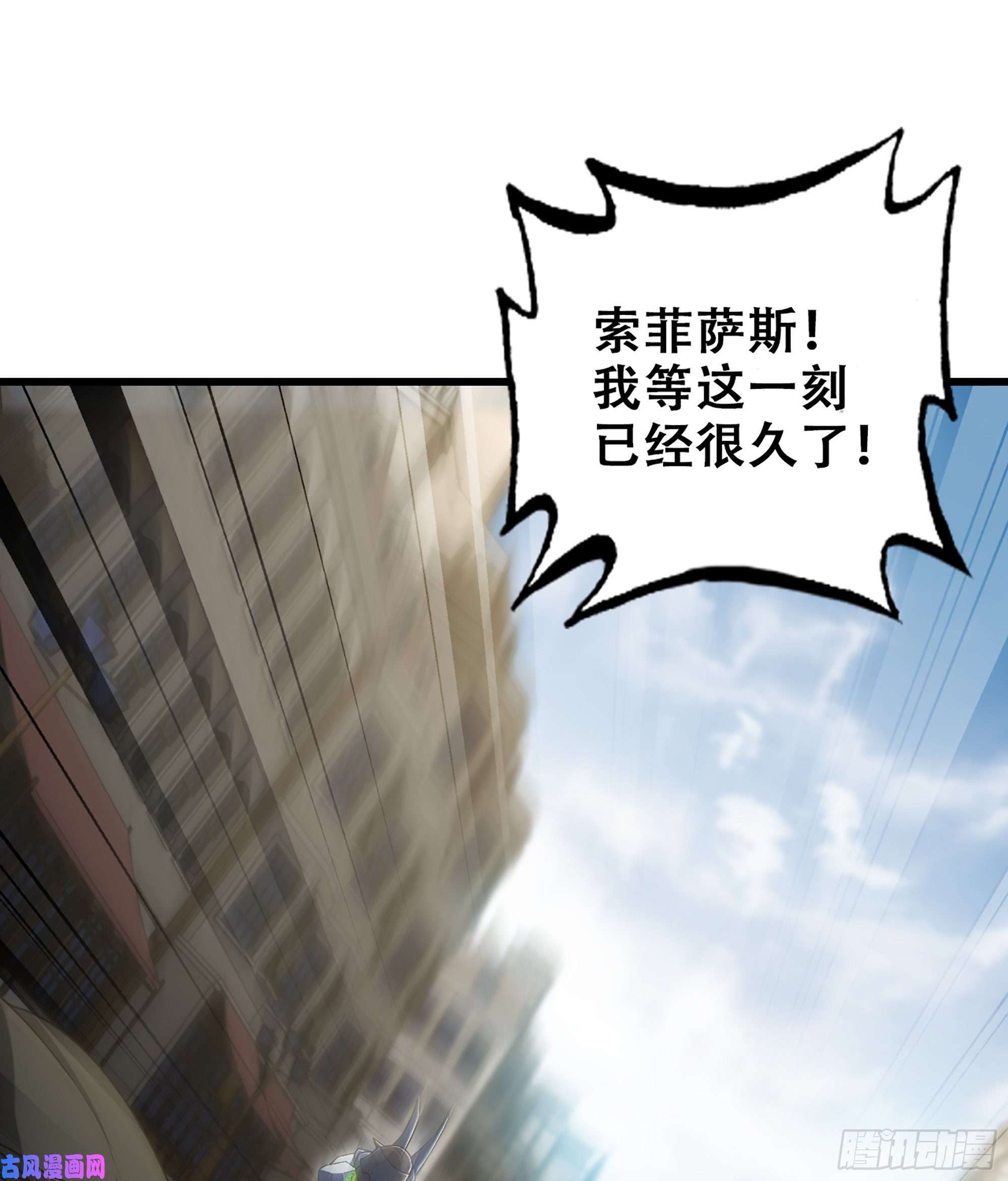 我老婆是魔王大人327- 真心相助