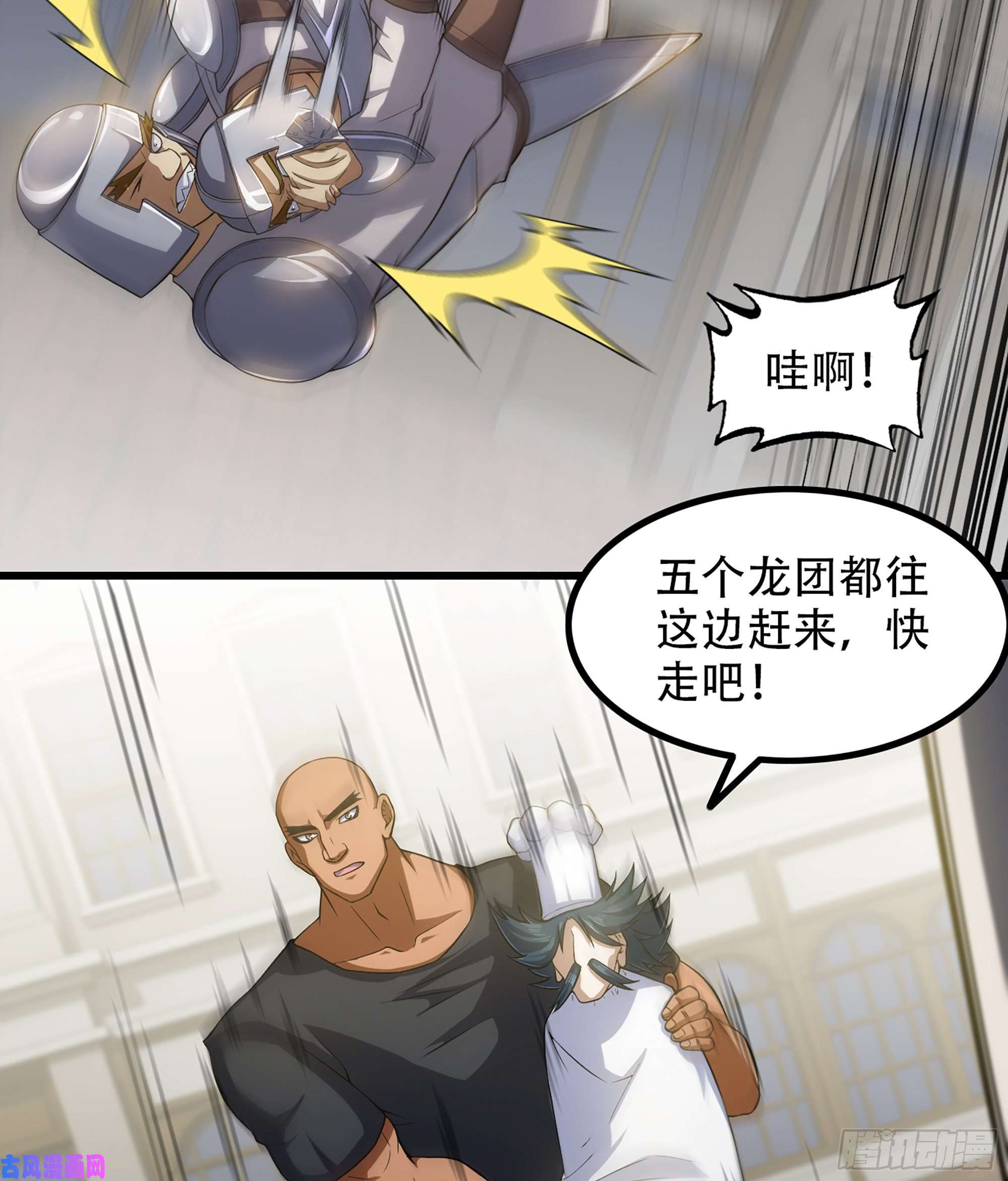 我老婆是魔王大人327- 真心相助