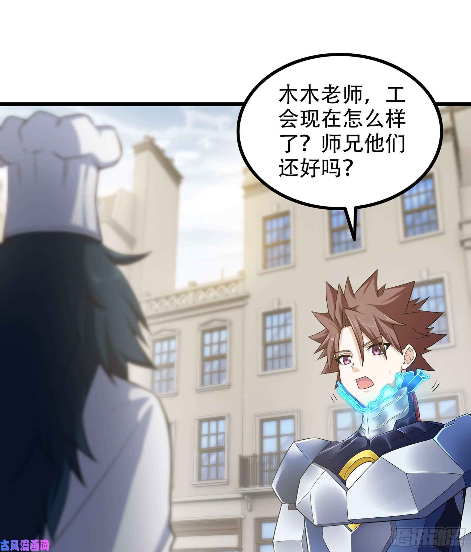 我老婆是魔王大人327- 真心相助