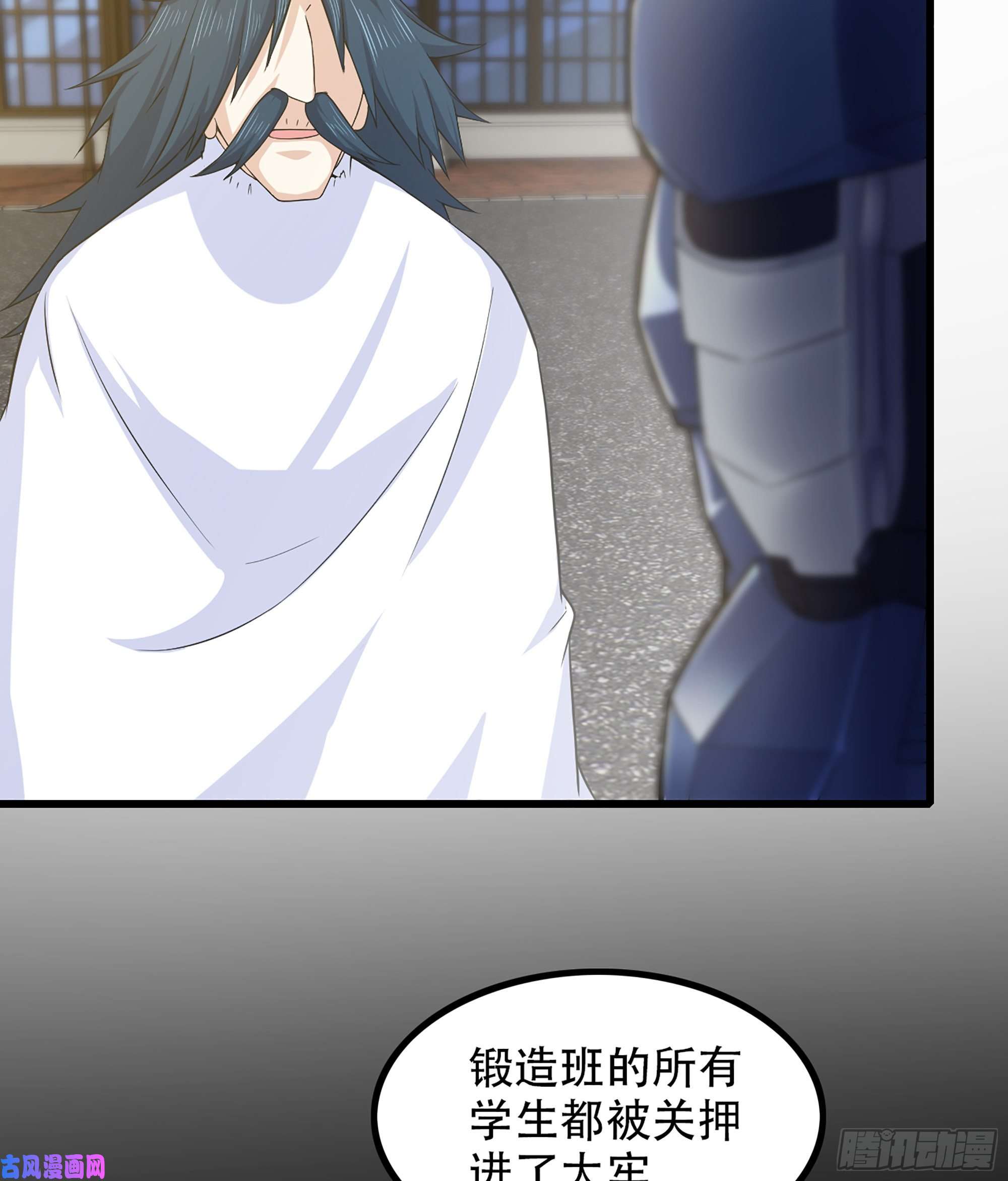 我老婆是魔王大人327- 真心相助