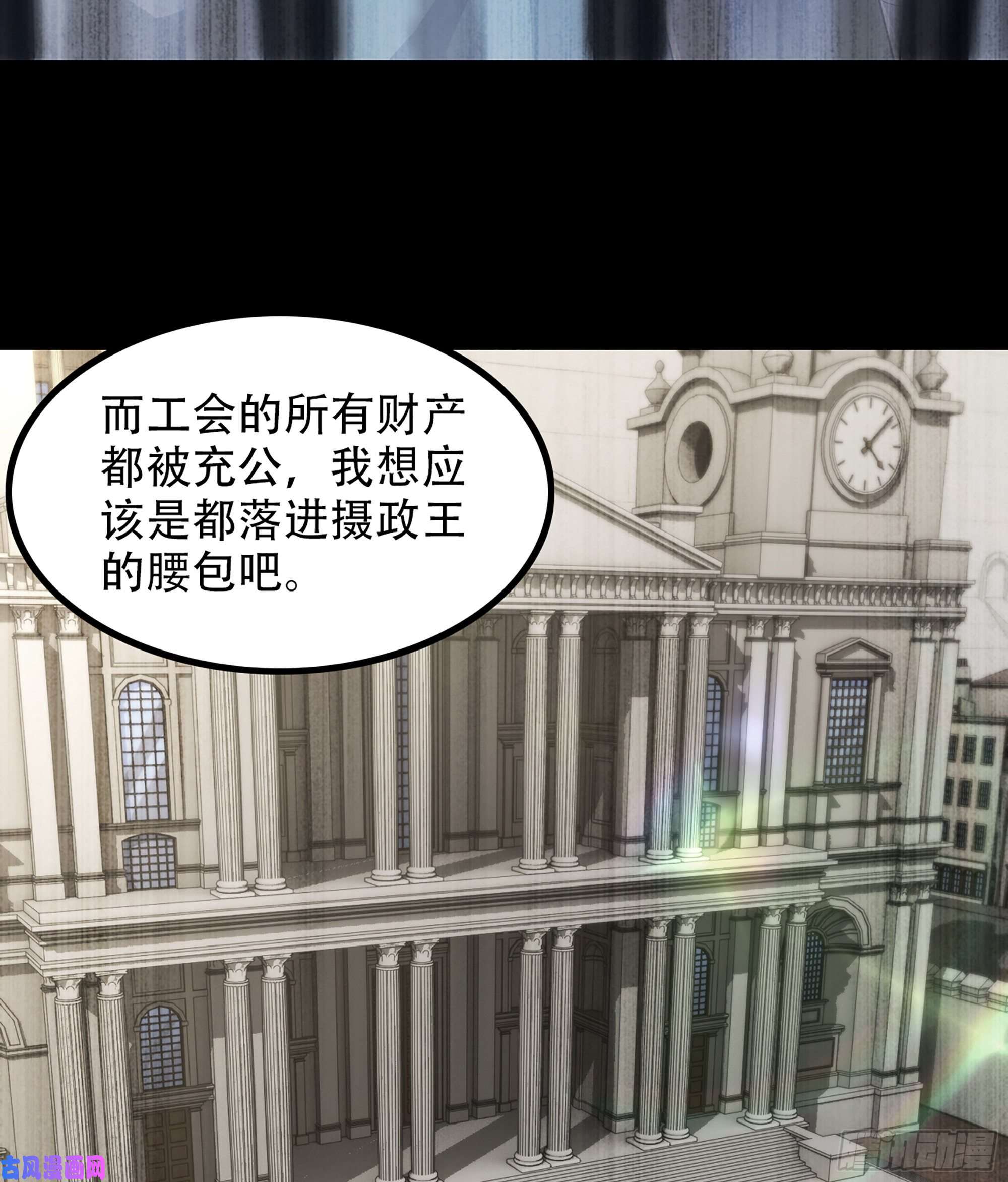 我老婆是魔王大人327- 真心相助