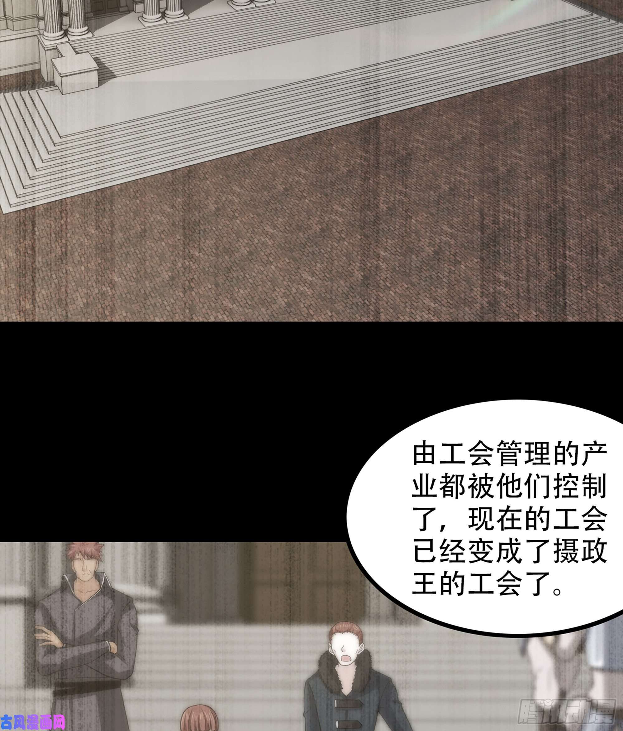 我老婆是魔王大人327- 真心相助