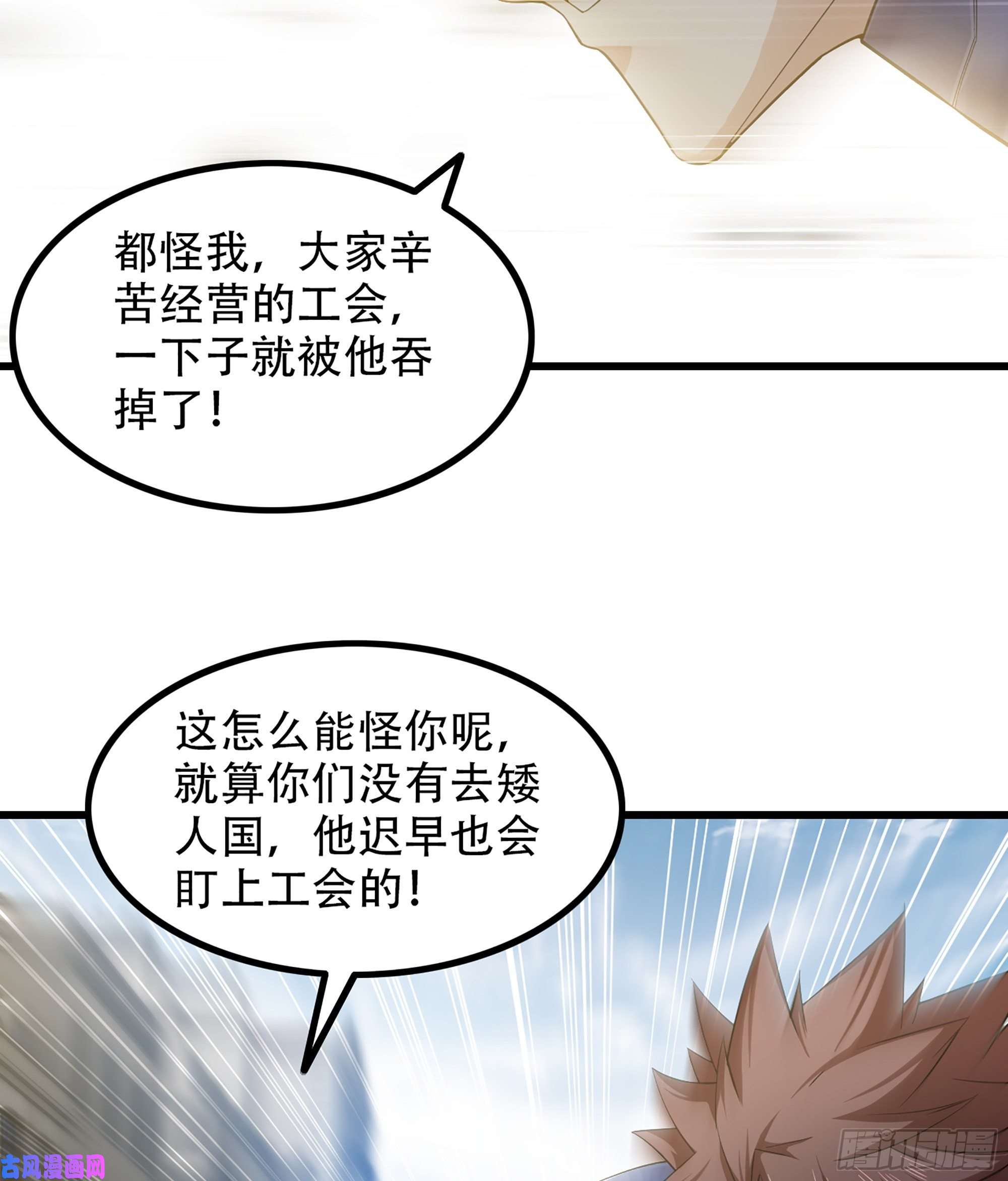 我老婆是魔王大人327- 真心相助