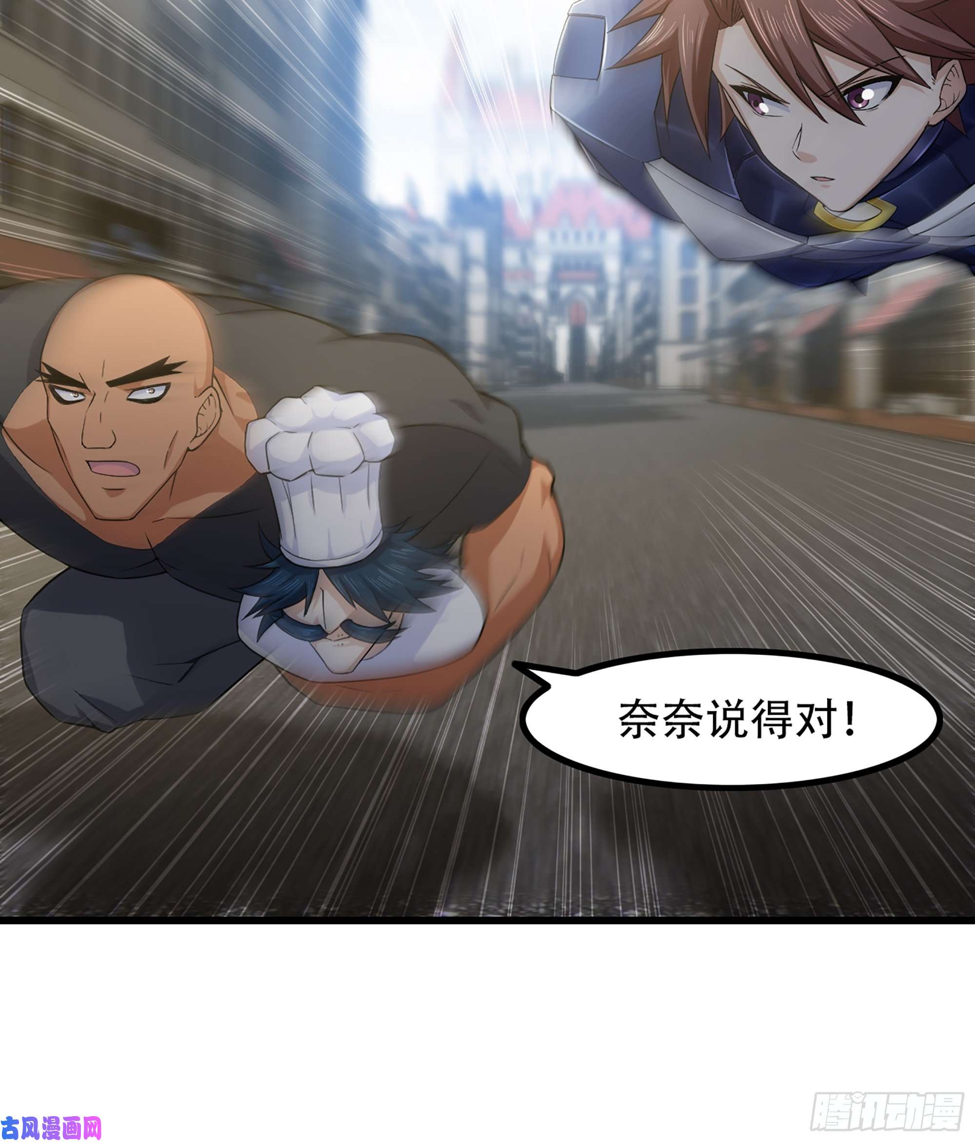 我老婆是魔王大人327- 真心相助