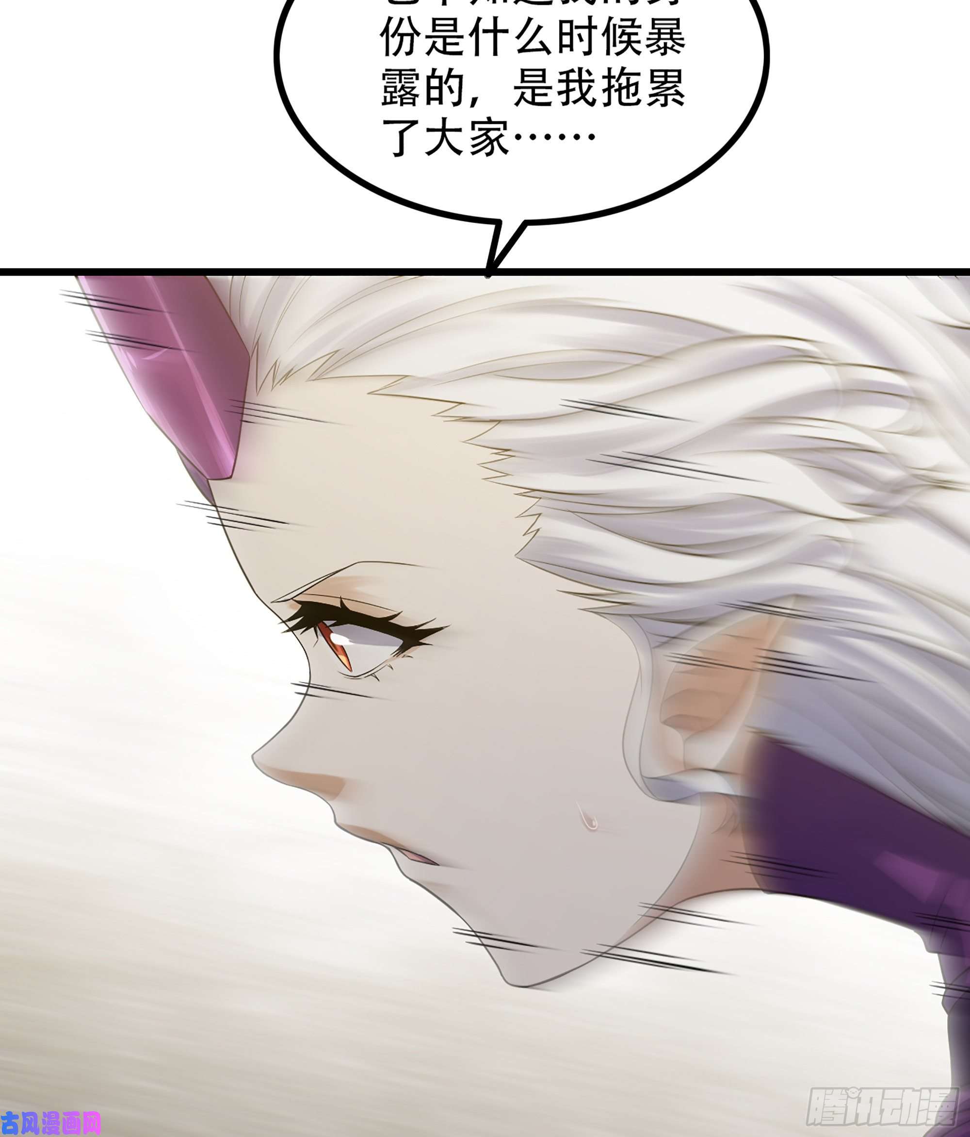 我老婆是魔王大人327- 真心相助