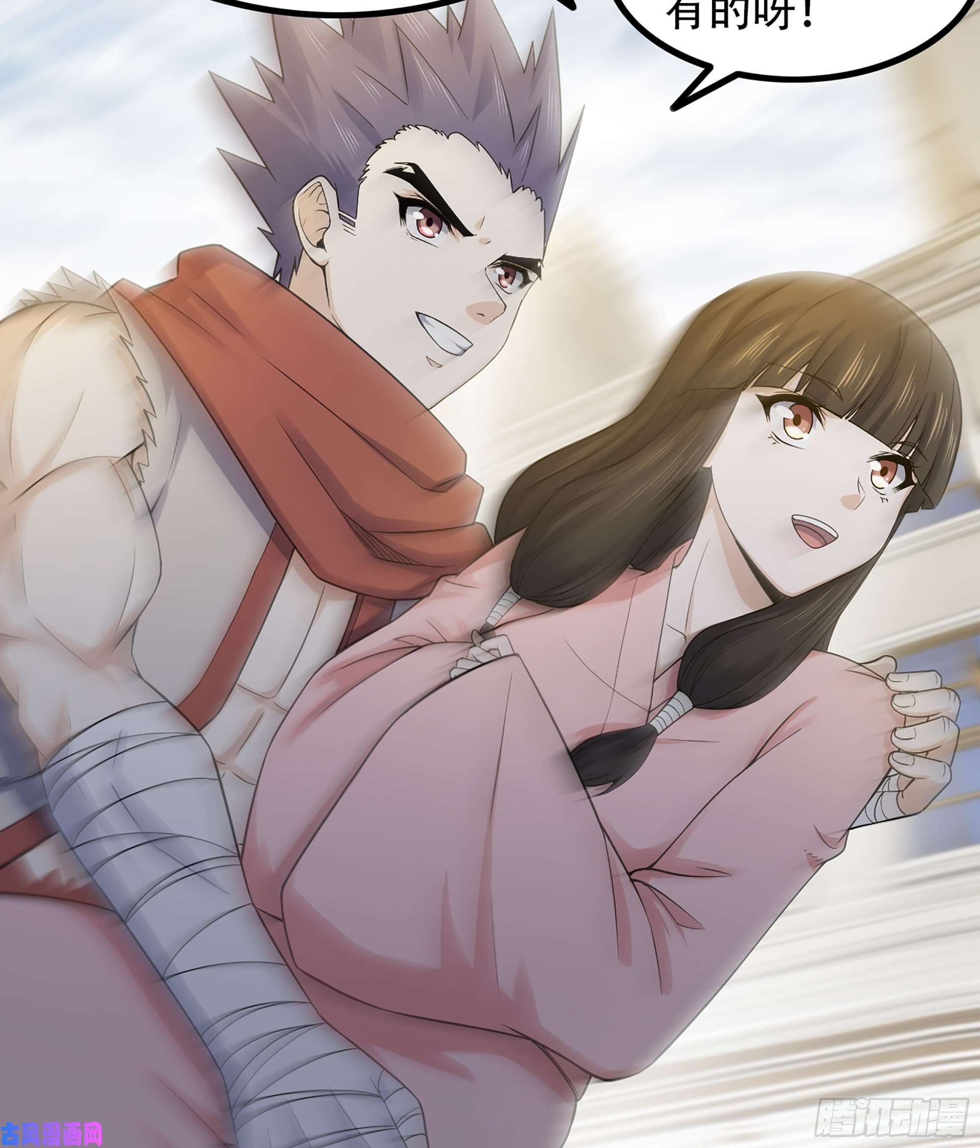 我老婆是魔王大人327- 真心相助