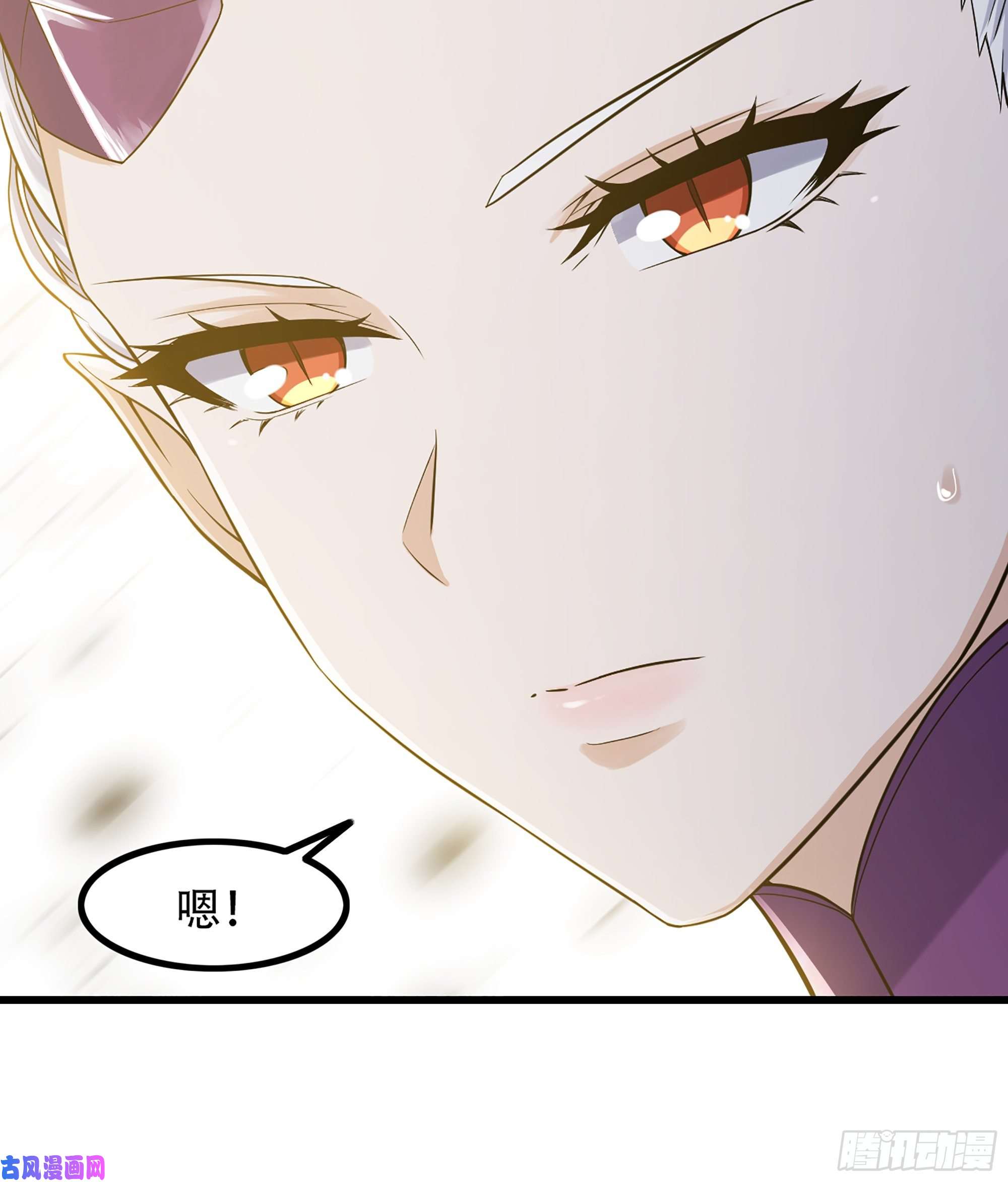 我老婆是魔王大人327- 真心相助