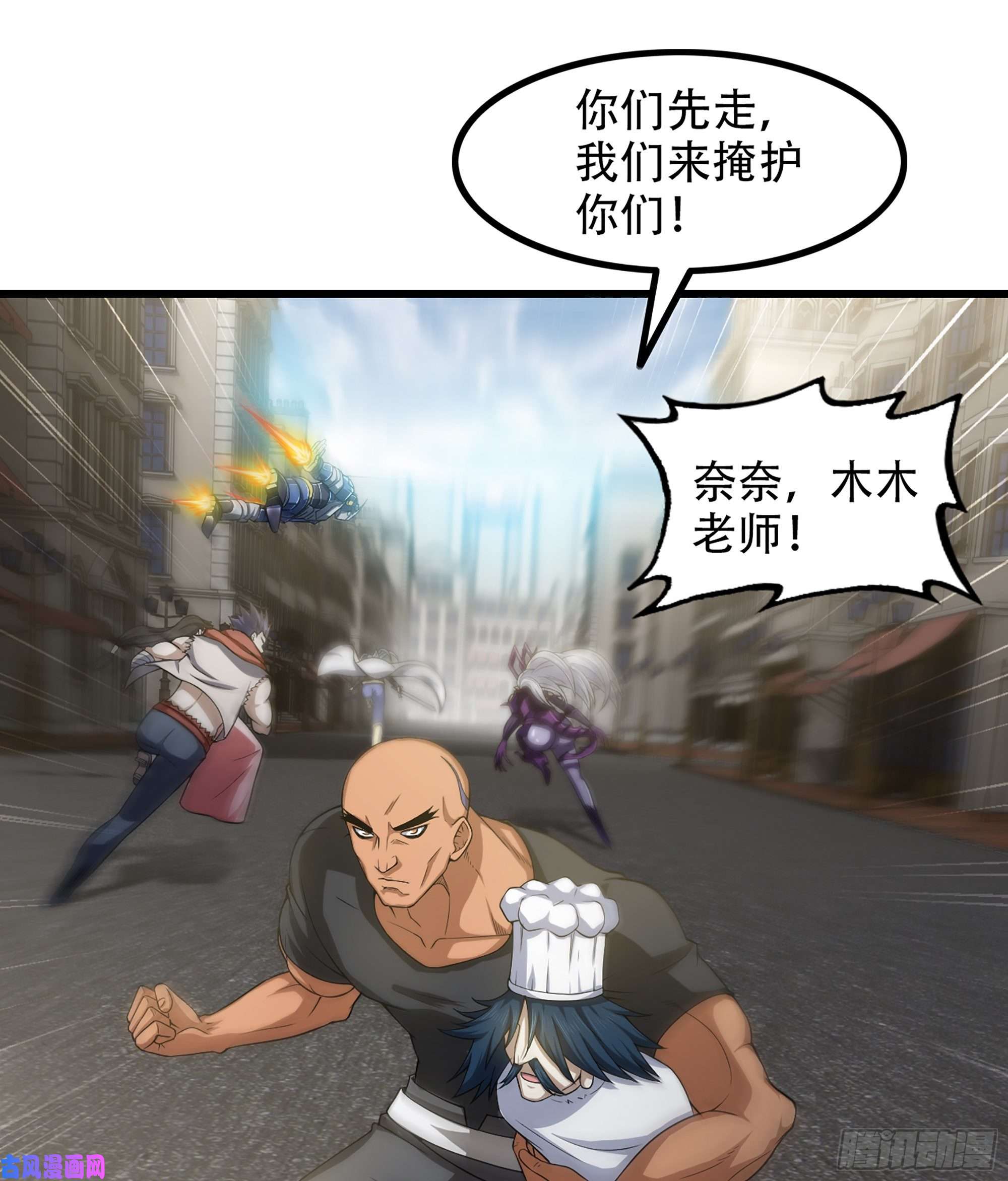 我老婆是魔王大人327- 真心相助