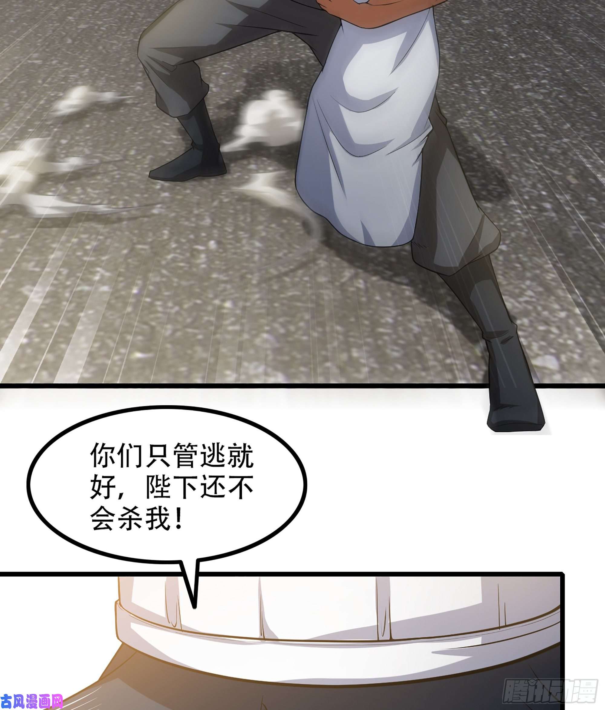 我老婆是魔王大人327- 真心相助