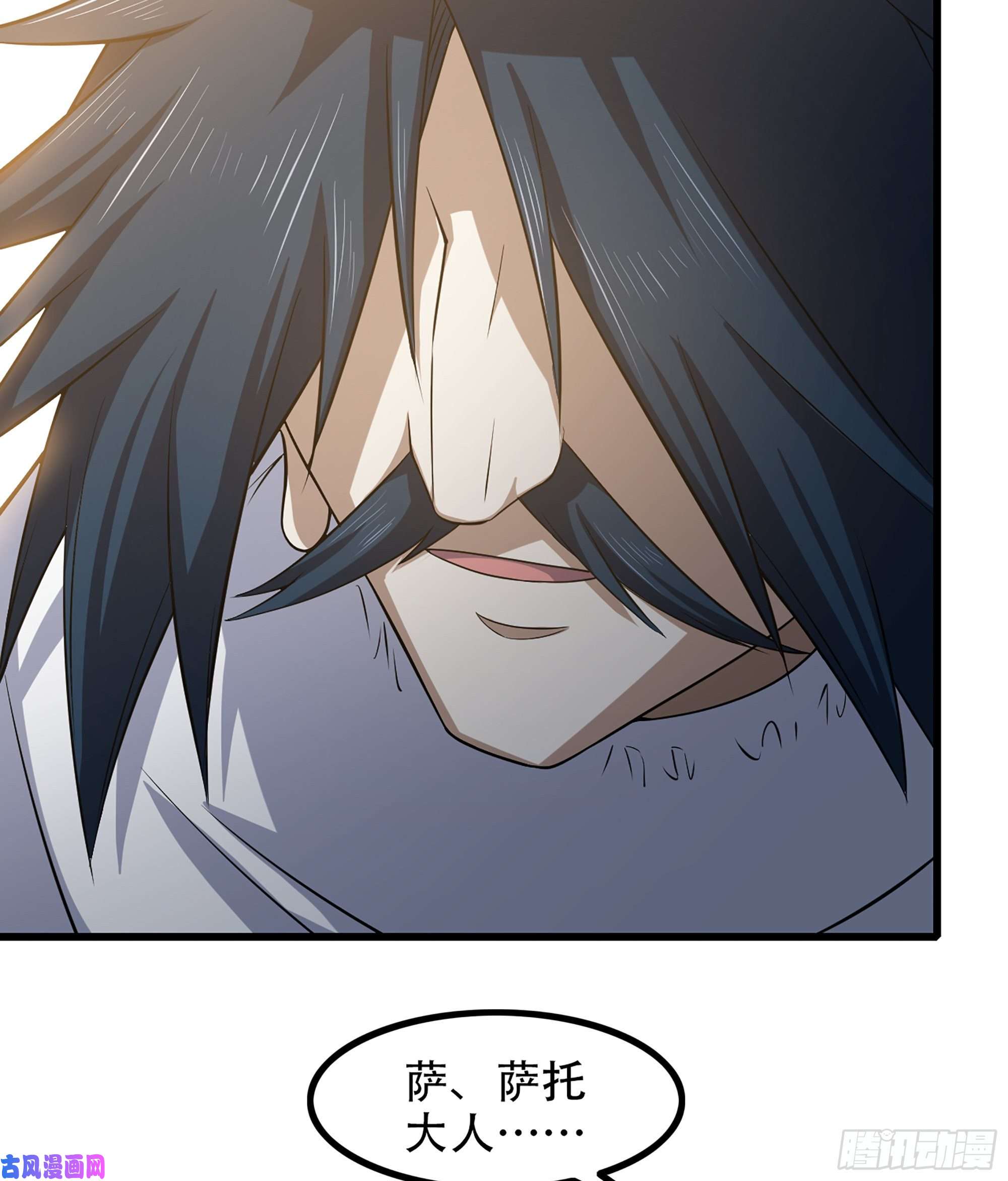 我老婆是魔王大人327- 真心相助