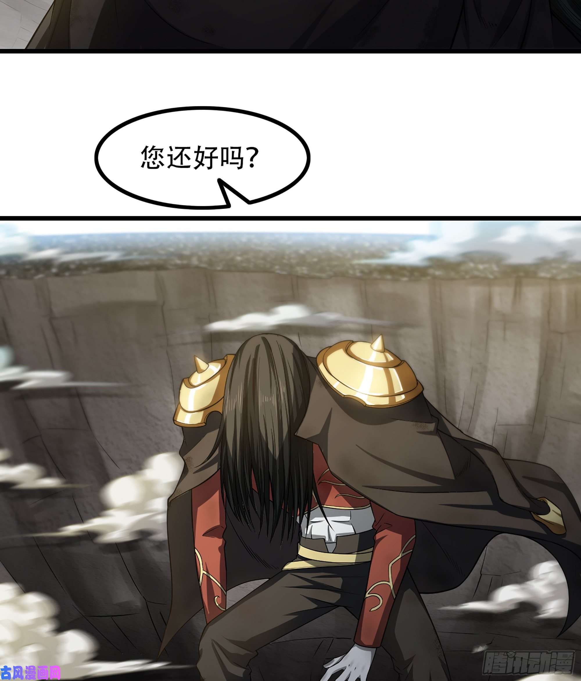 我老婆是魔王大人327- 真心相助