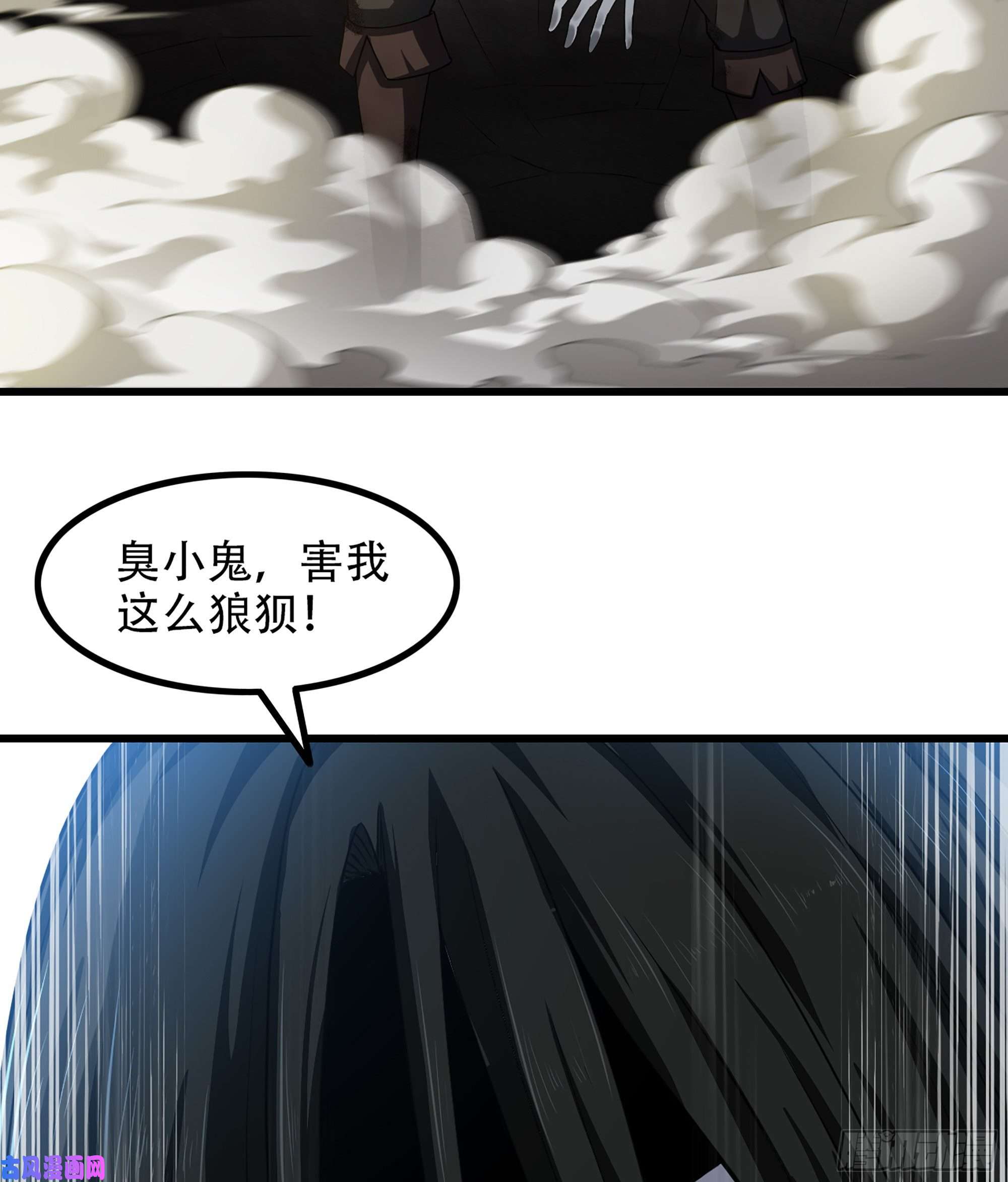 我老婆是魔王大人327- 真心相助