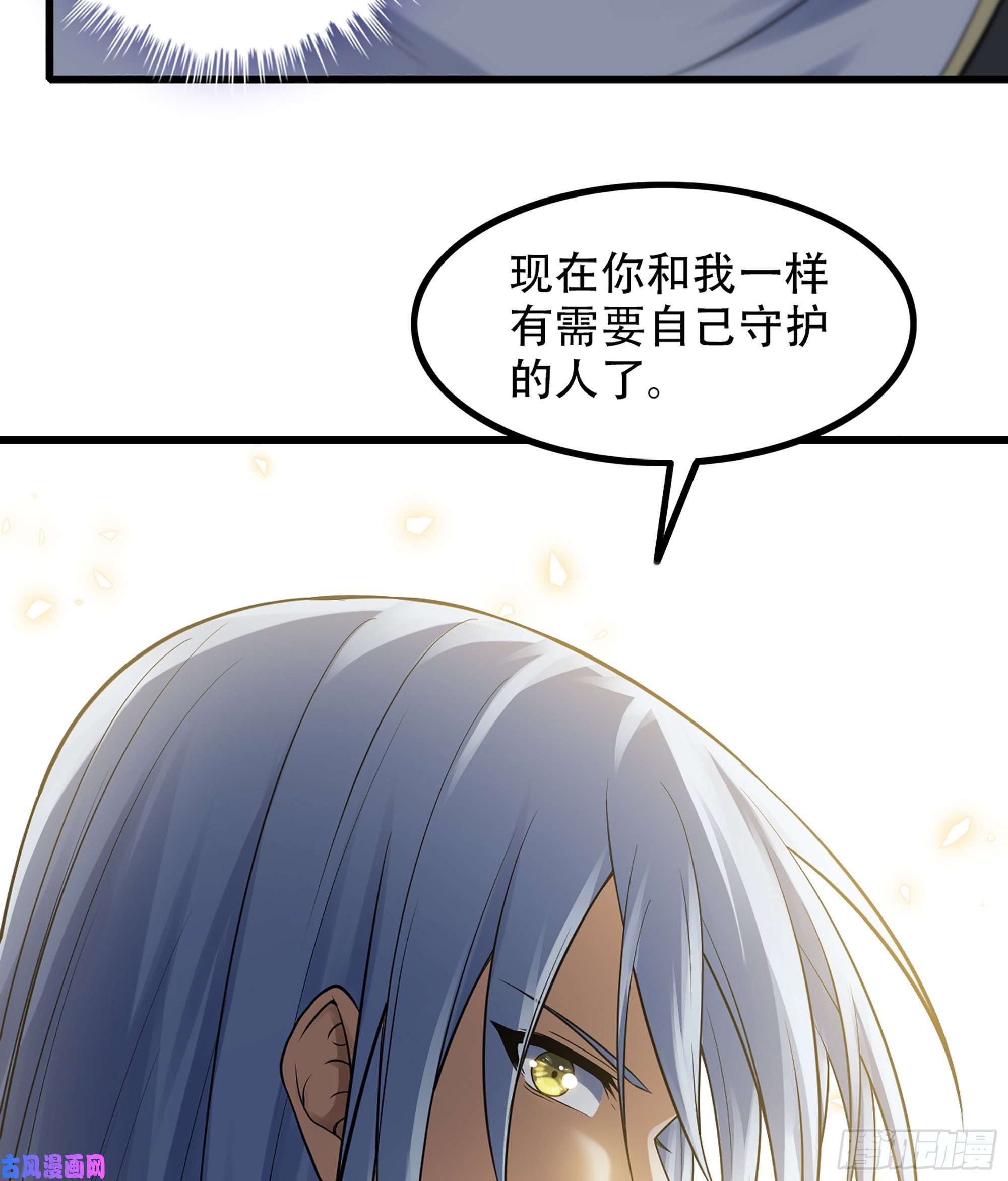 我老婆是魔王大人328- 等我话来