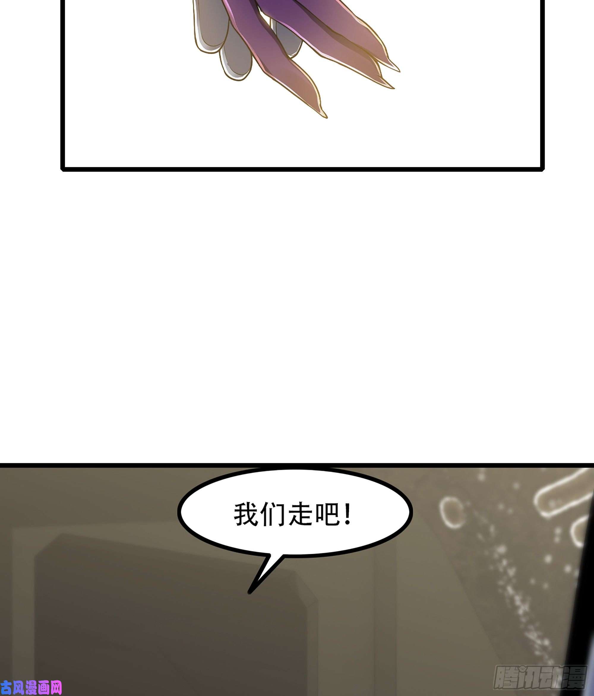 我老婆是魔王大人328- 等我话来