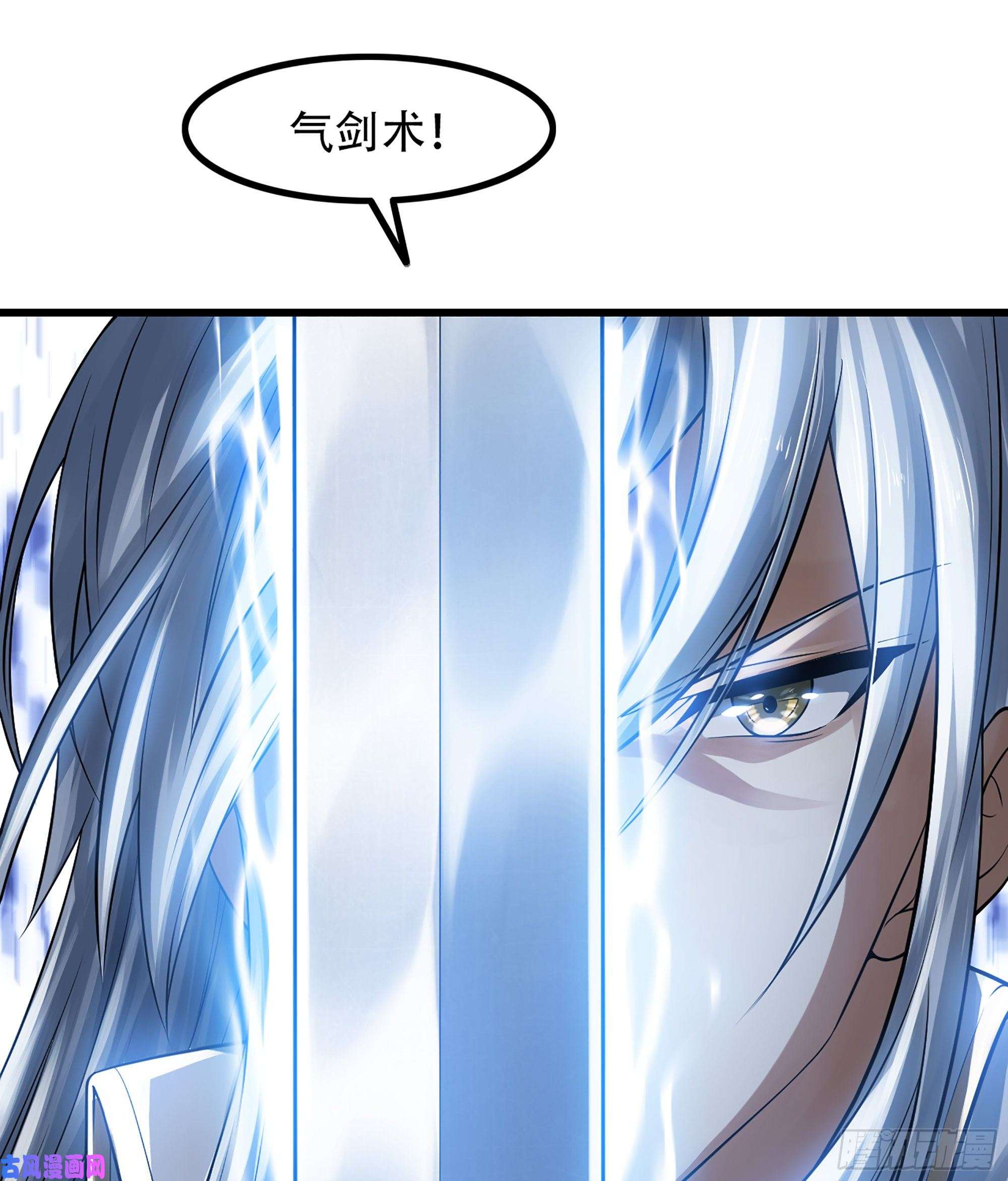 我老婆是魔王大人328- 等我话来