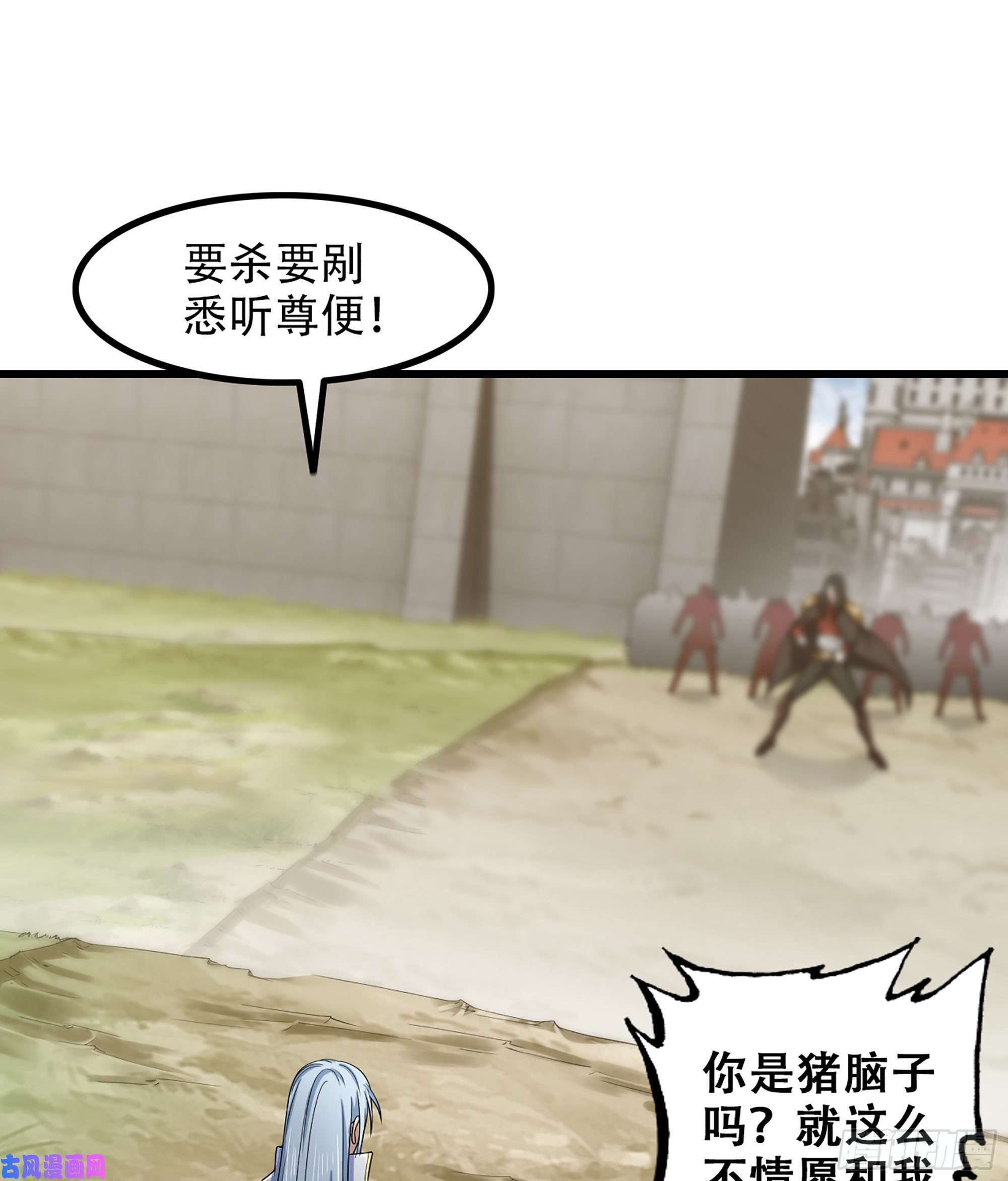 我老婆是魔王大人329- 遭遇埋伏！
