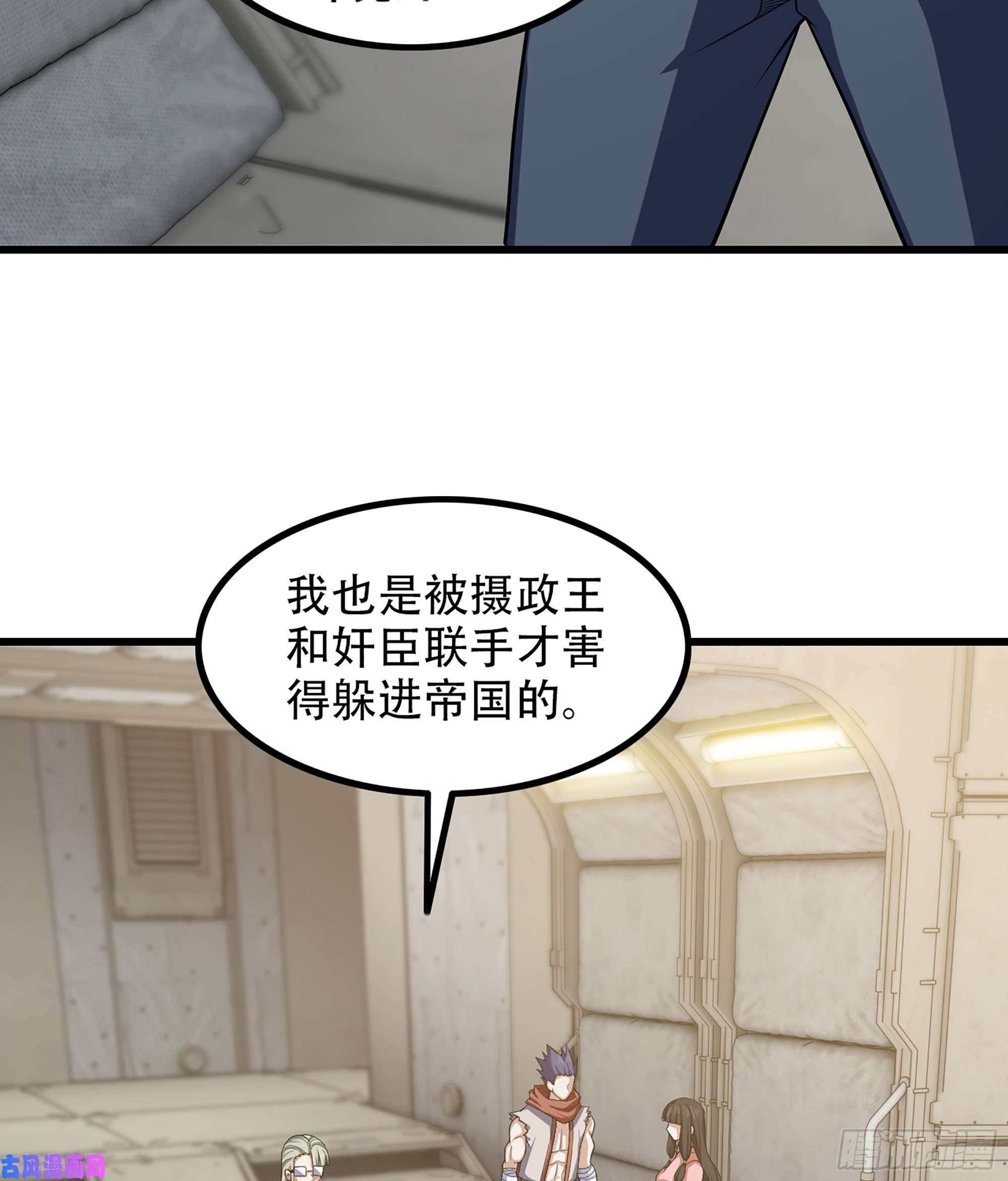 我老婆是魔王大人329- 遭遇埋伏！