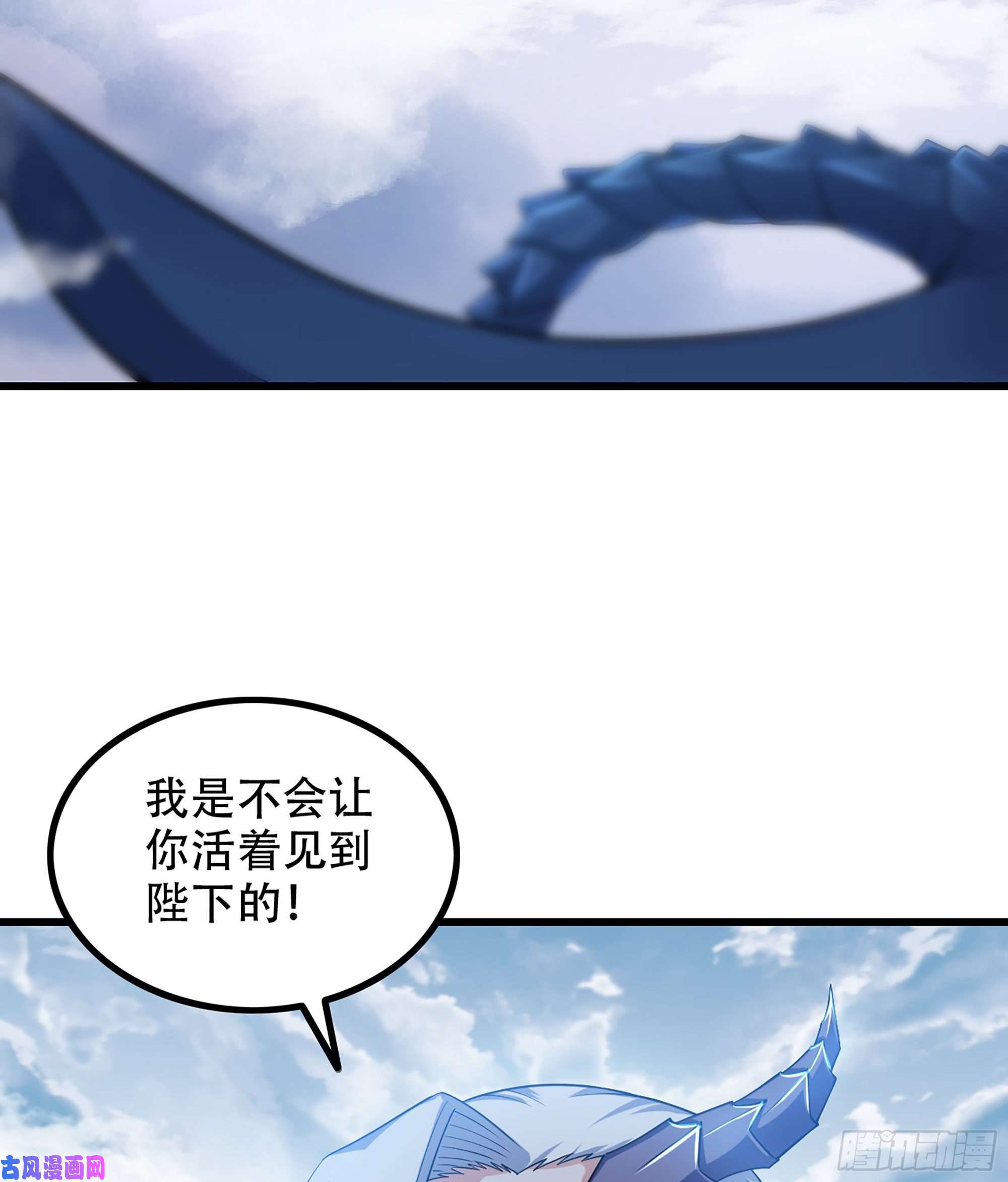 我老婆是魔王大人329- 遭遇埋伏！