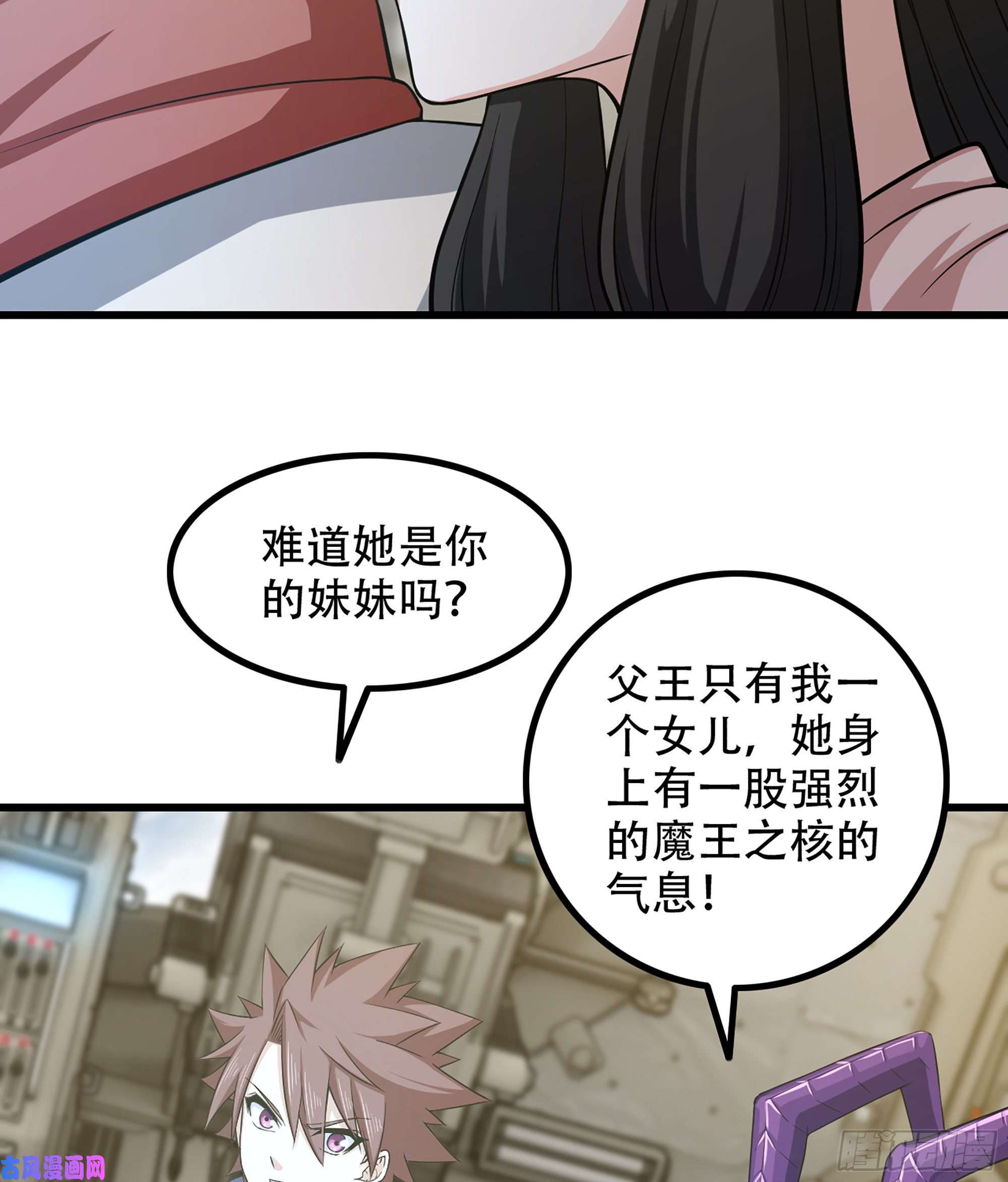 我老婆是魔王大人329- 遭遇埋伏！