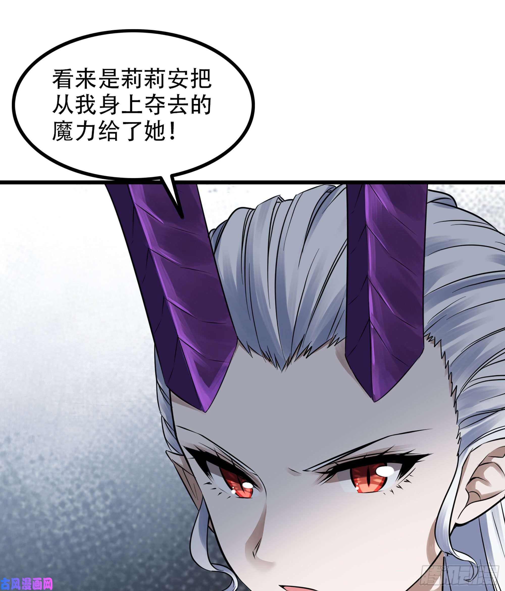 我老婆是魔王大人329- 遭遇埋伏！