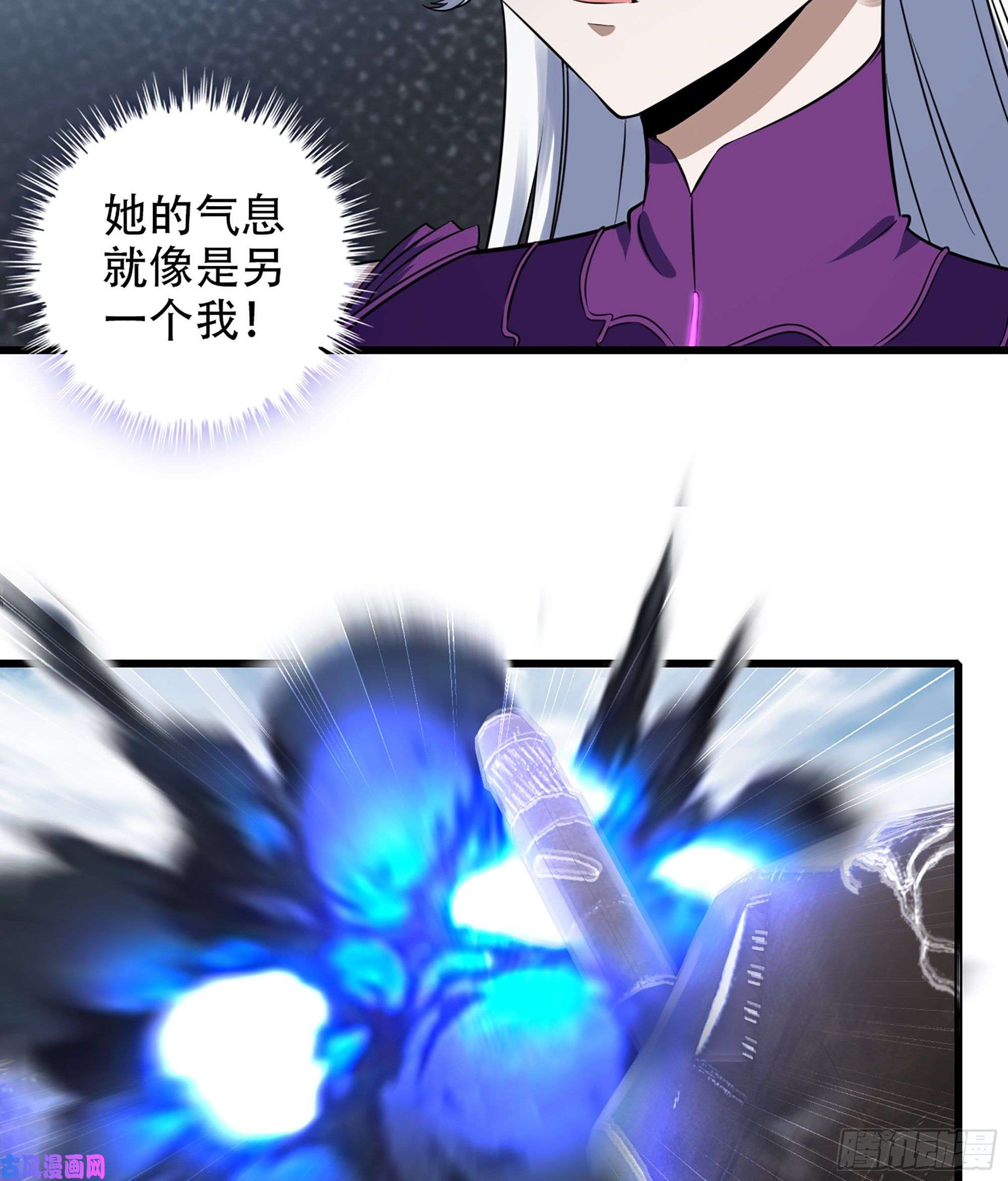 我老婆是魔王大人329- 遭遇埋伏！