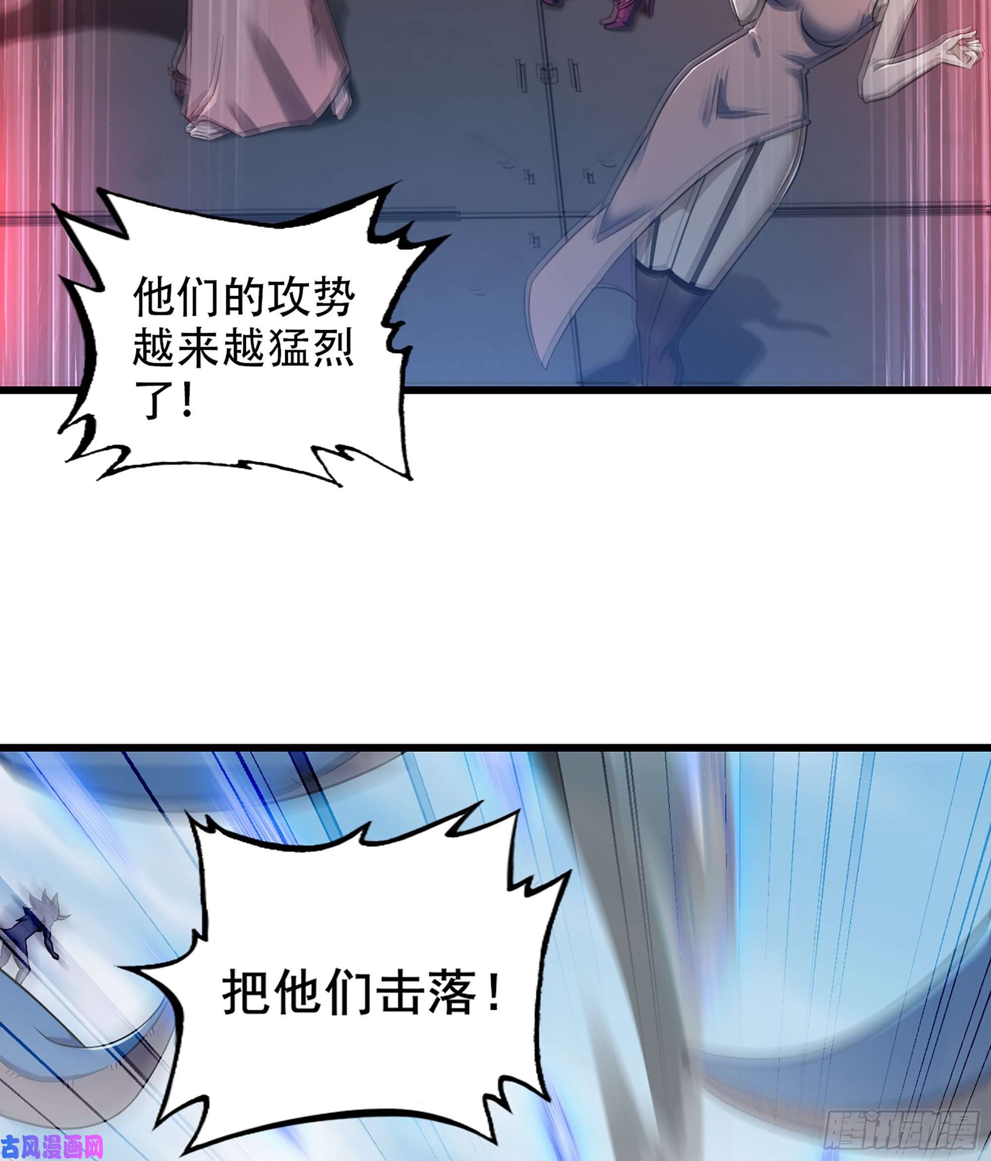 我老婆是魔王大人329- 遭遇埋伏！