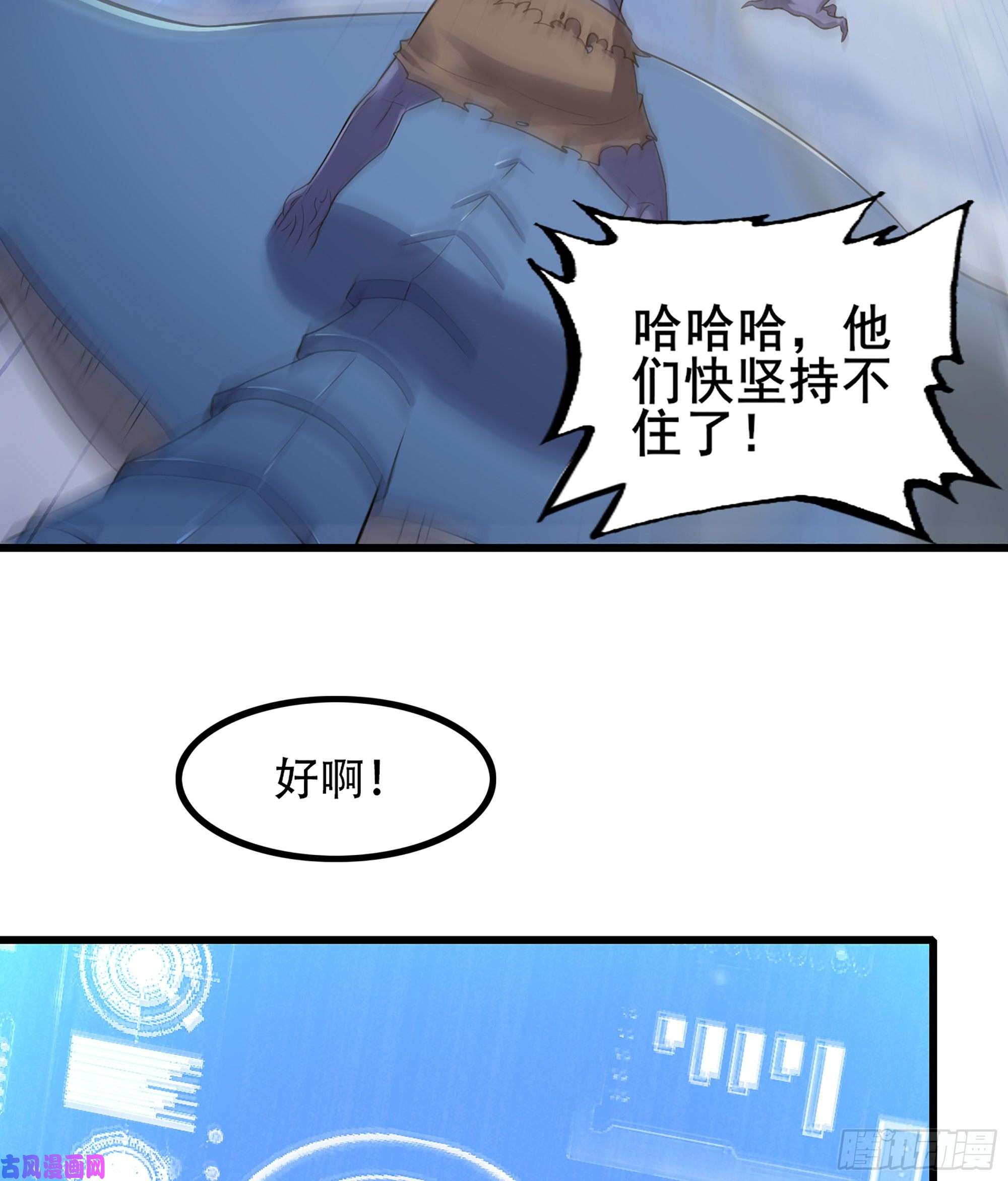 我老婆是魔王大人329- 遭遇埋伏！