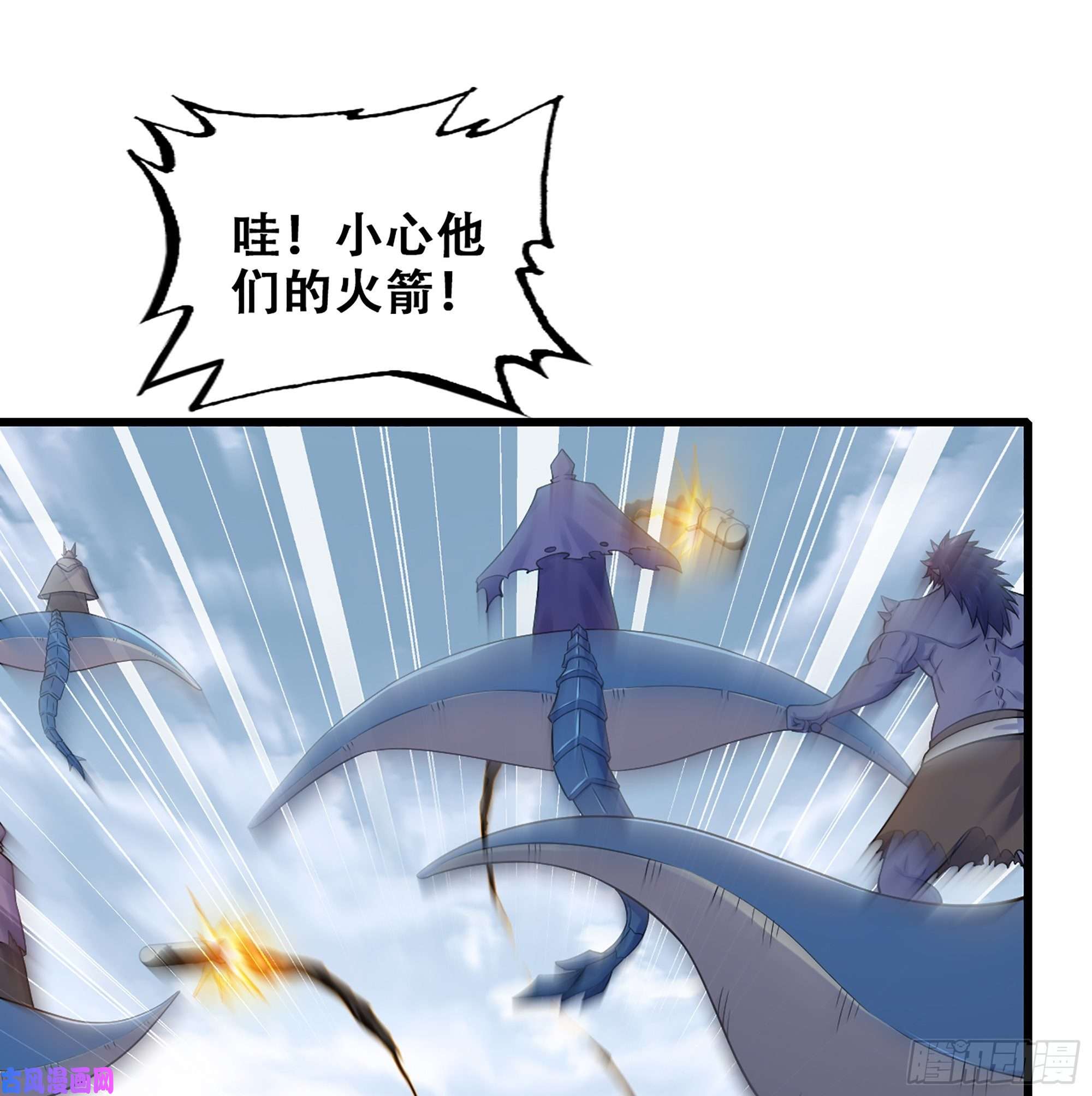 我老婆是魔王大人329- 遭遇埋伏！