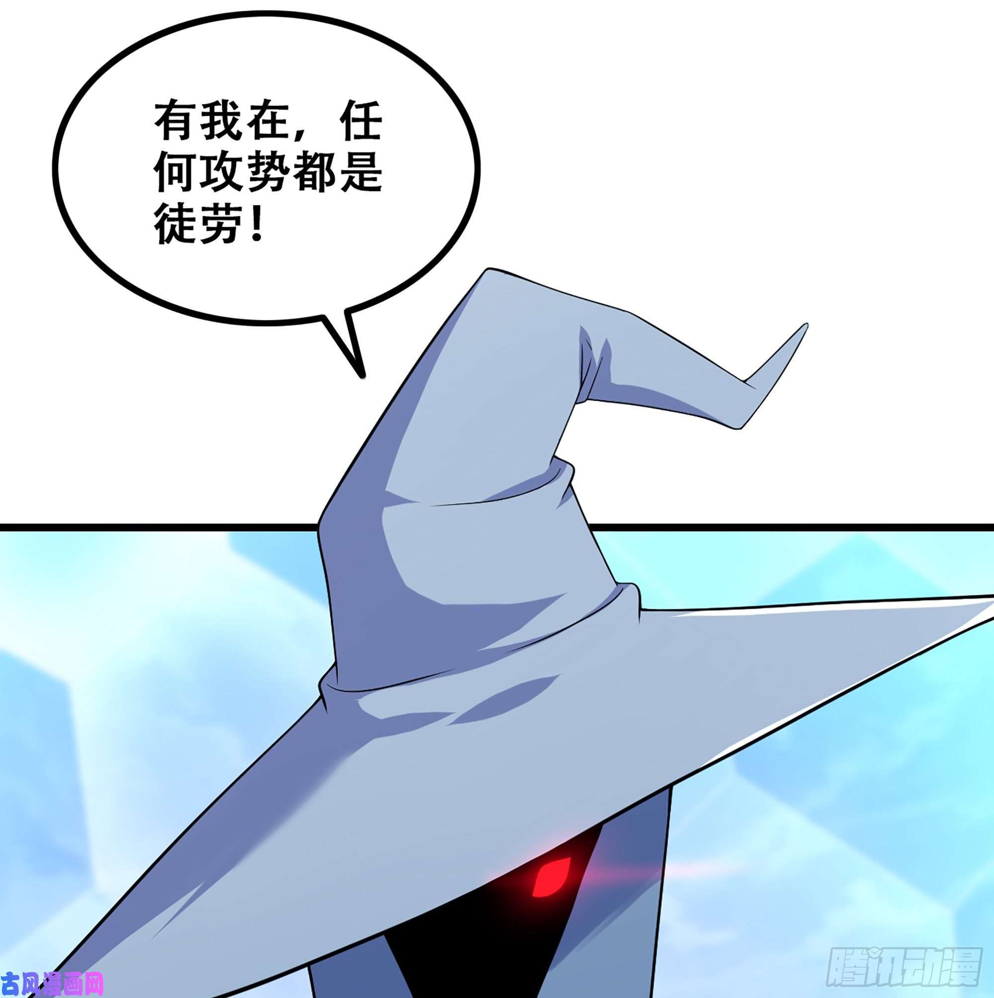 我老婆是魔王大人329- 遭遇埋伏！