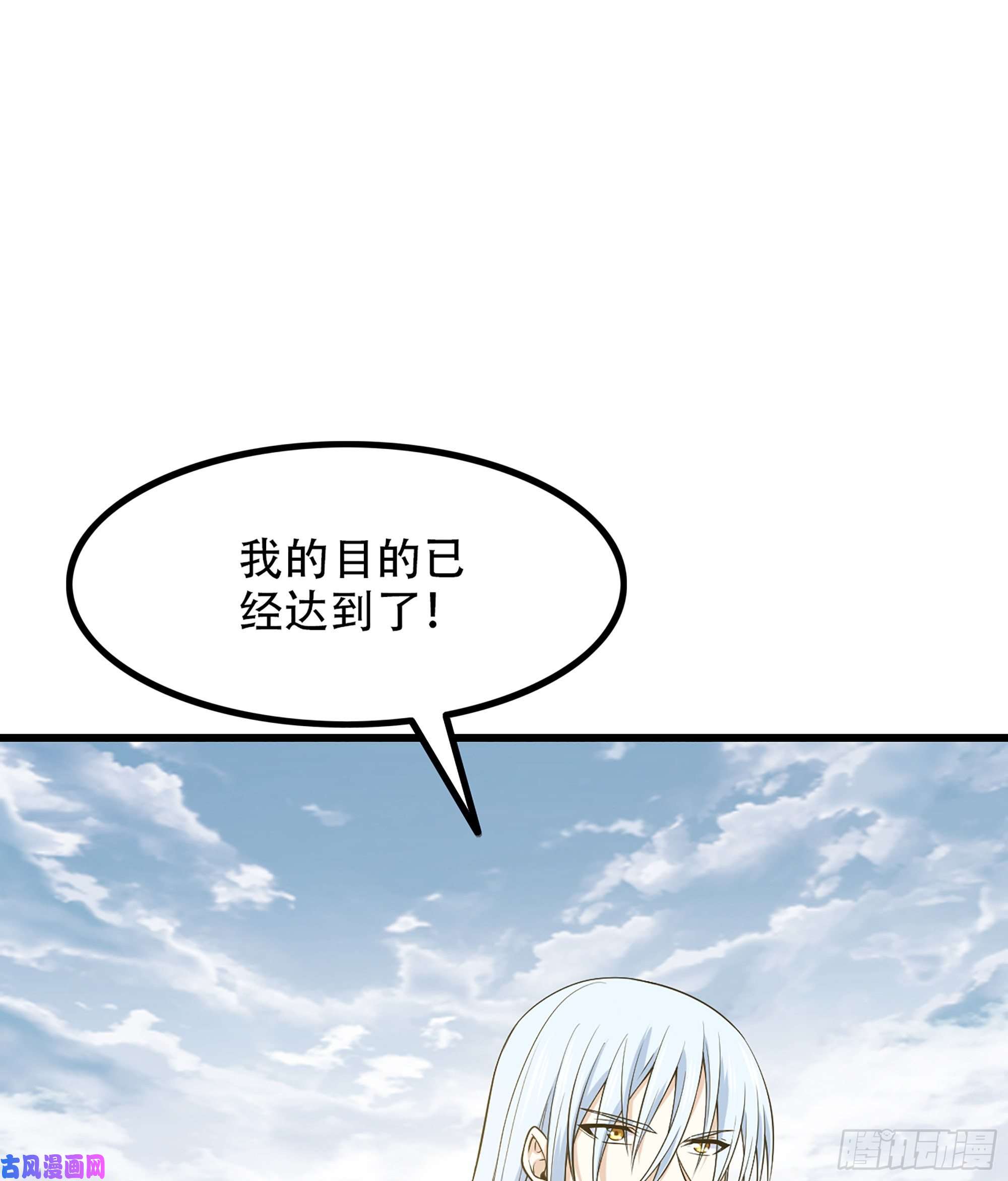 我老婆是魔王大人329- 遭遇埋伏！