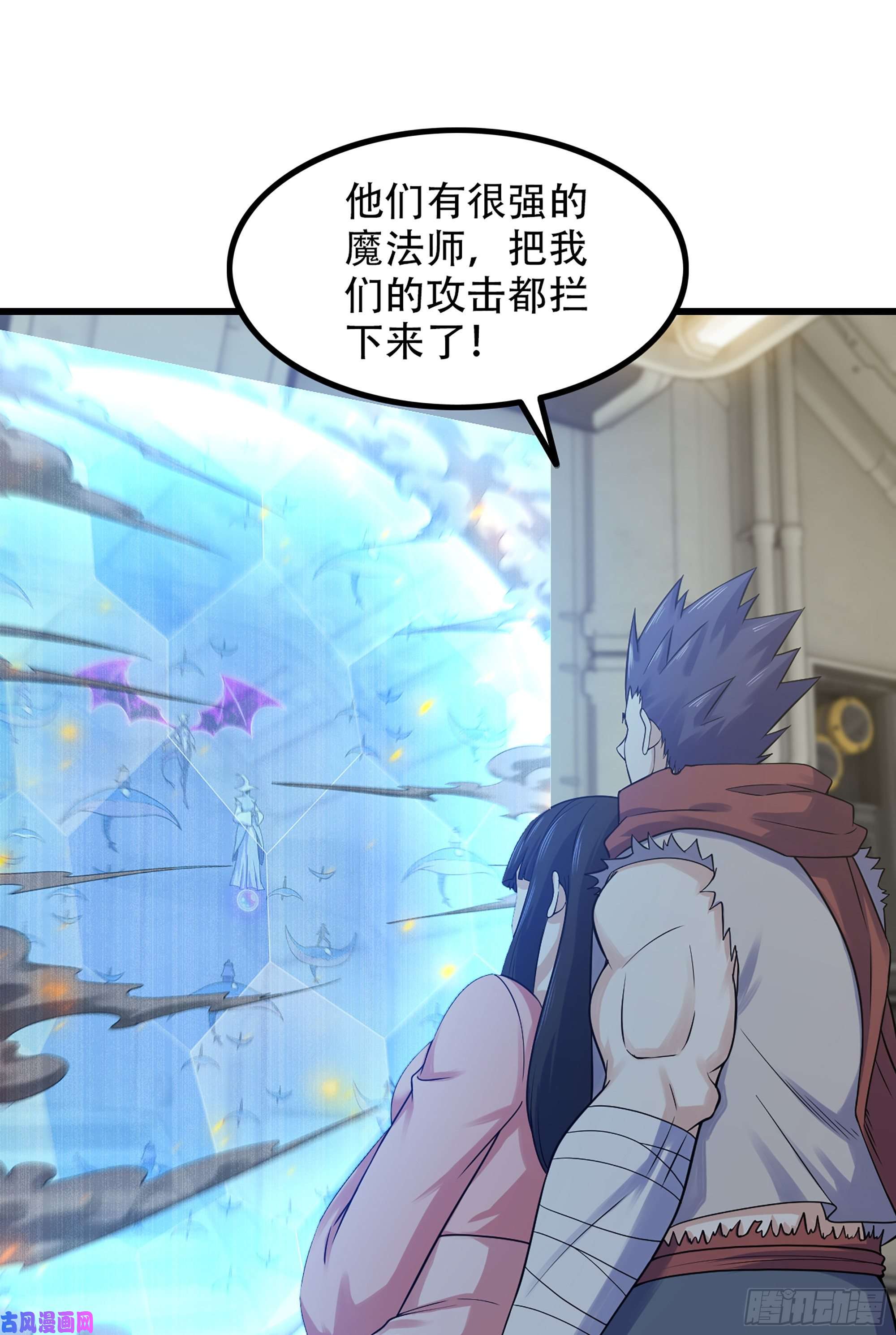 我老婆是魔王大人330- 魔神化？！