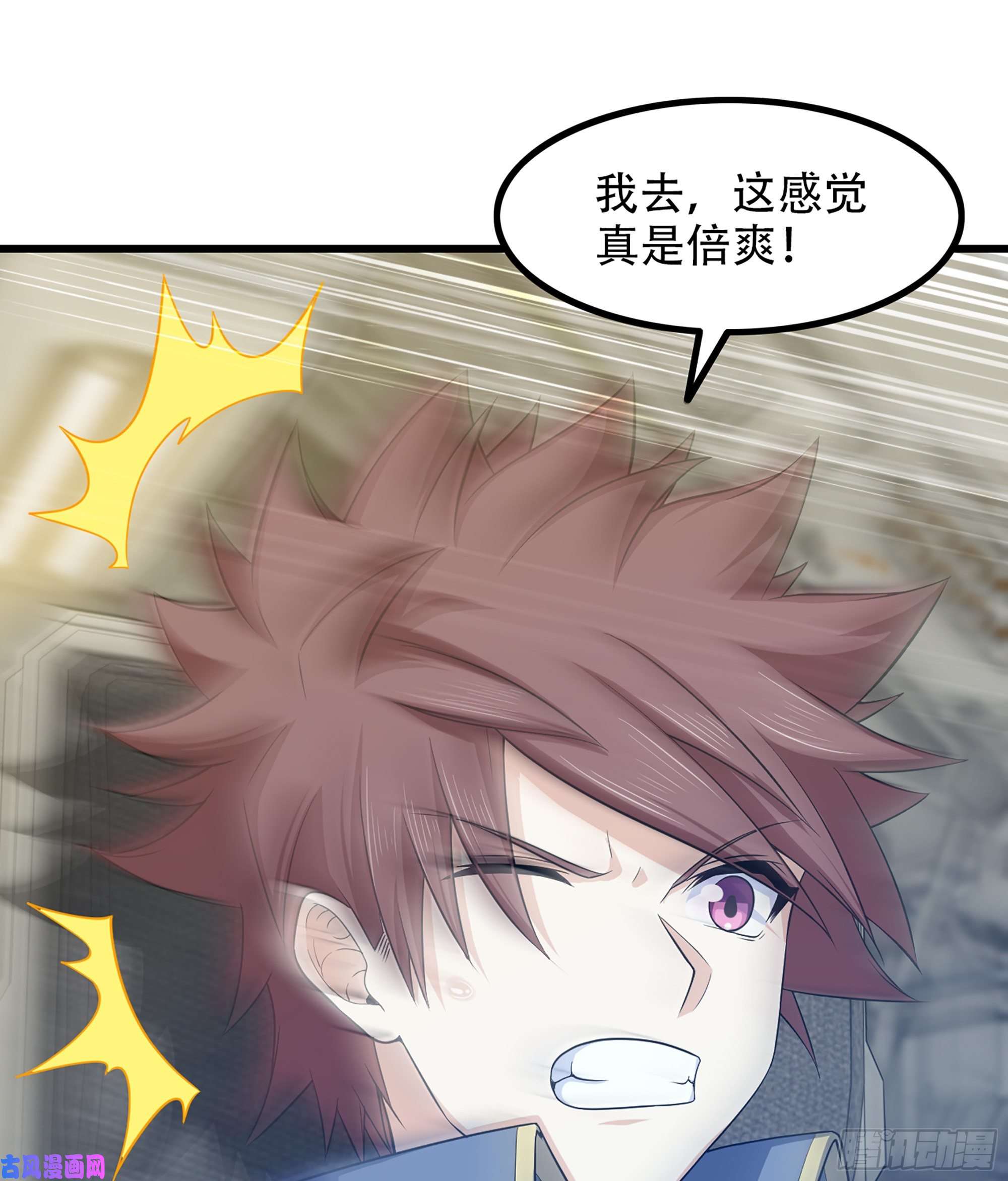 我老婆是魔王大人330- 魔神化？！