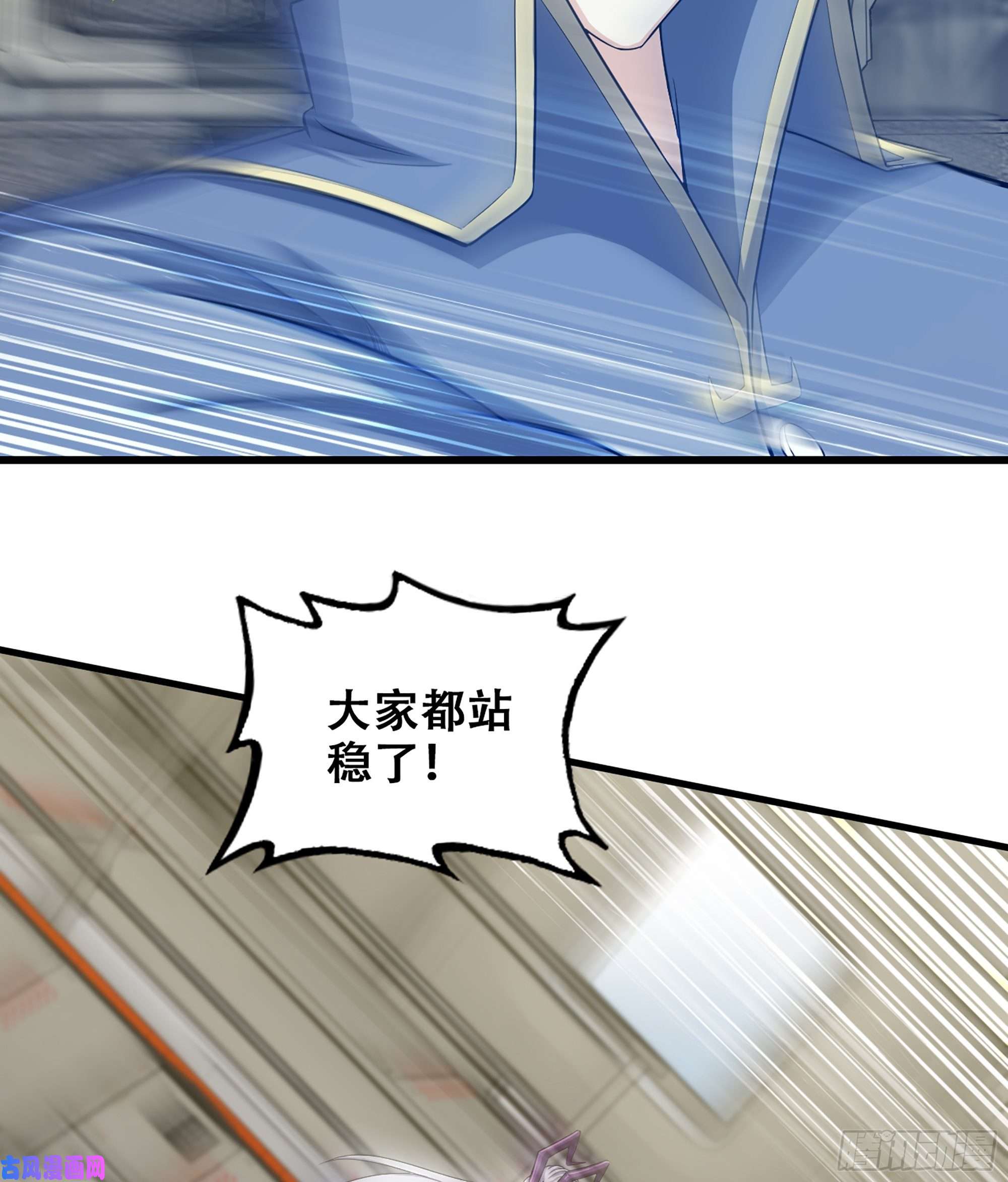 我老婆是魔王大人330- 魔神化？！